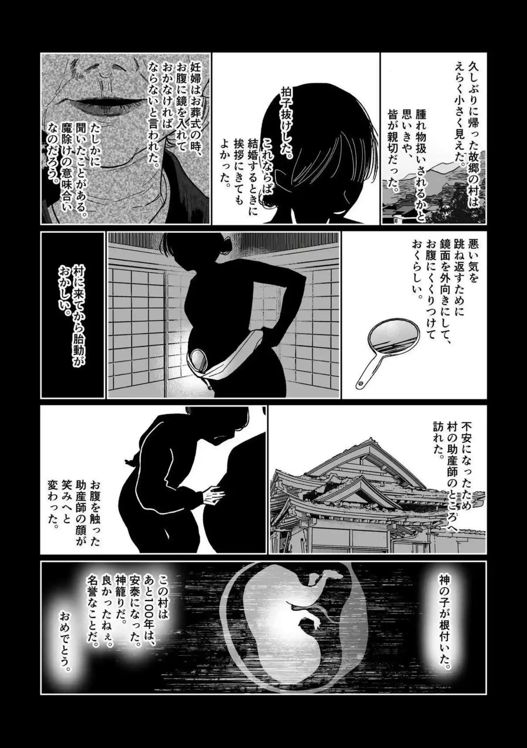 篠澤広の汗だくトロ顔が魅惑的な行為！ さらにラブラブ中出しとダブルフェラで興奮を高める！ - PAGE 034