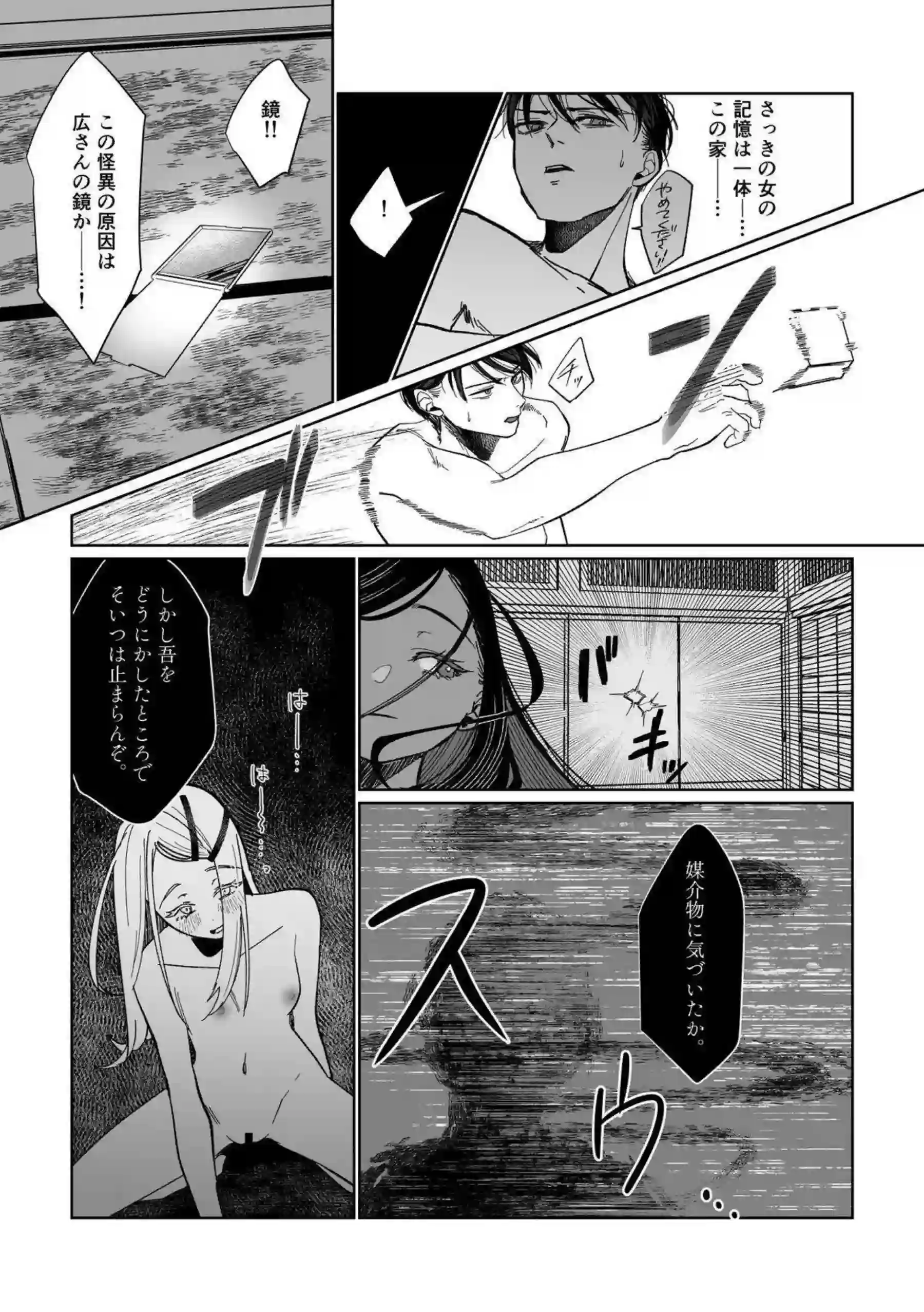 篠澤広の汗だくトロ顔が魅惑的な行為！ さらにラブラブ中出しとダブルフェラで興奮を高める！ - PAGE 038
