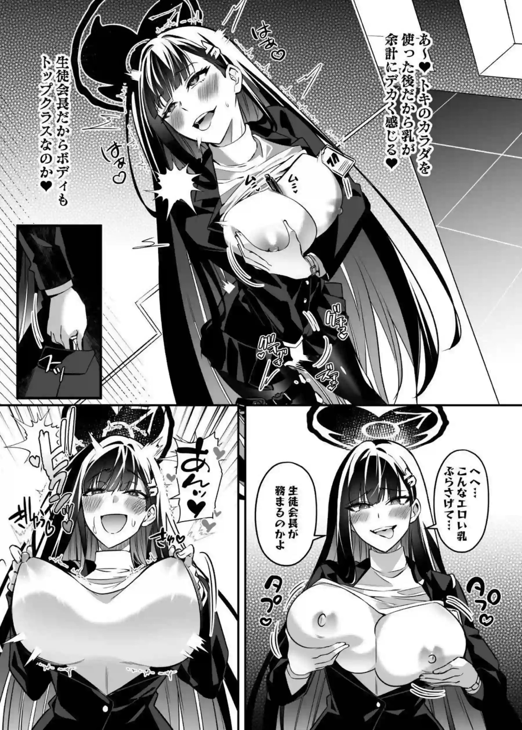 アスナとトキが憑依でバニー姿に調教され、レズプレイで互いのボディを貪り合う！ さらに媚薬催眠でアヘ顔おしっこオナニーが炸裂し、汗だくの淫乱快楽に溺れる！ - PAGE 026