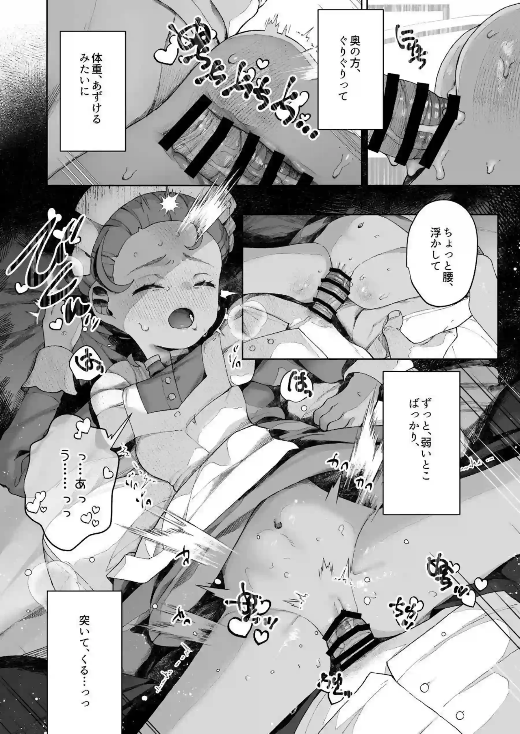 褐色メイドのカンチャナとヴァーニが、トロ顔で汗だくになりながらイラマチオとレズプレイに溺れる！さらにバックからおしっこを漏らしながら尻穴を弄び、中出しフェラでラブラブ調教を極める！ - PAGE 017