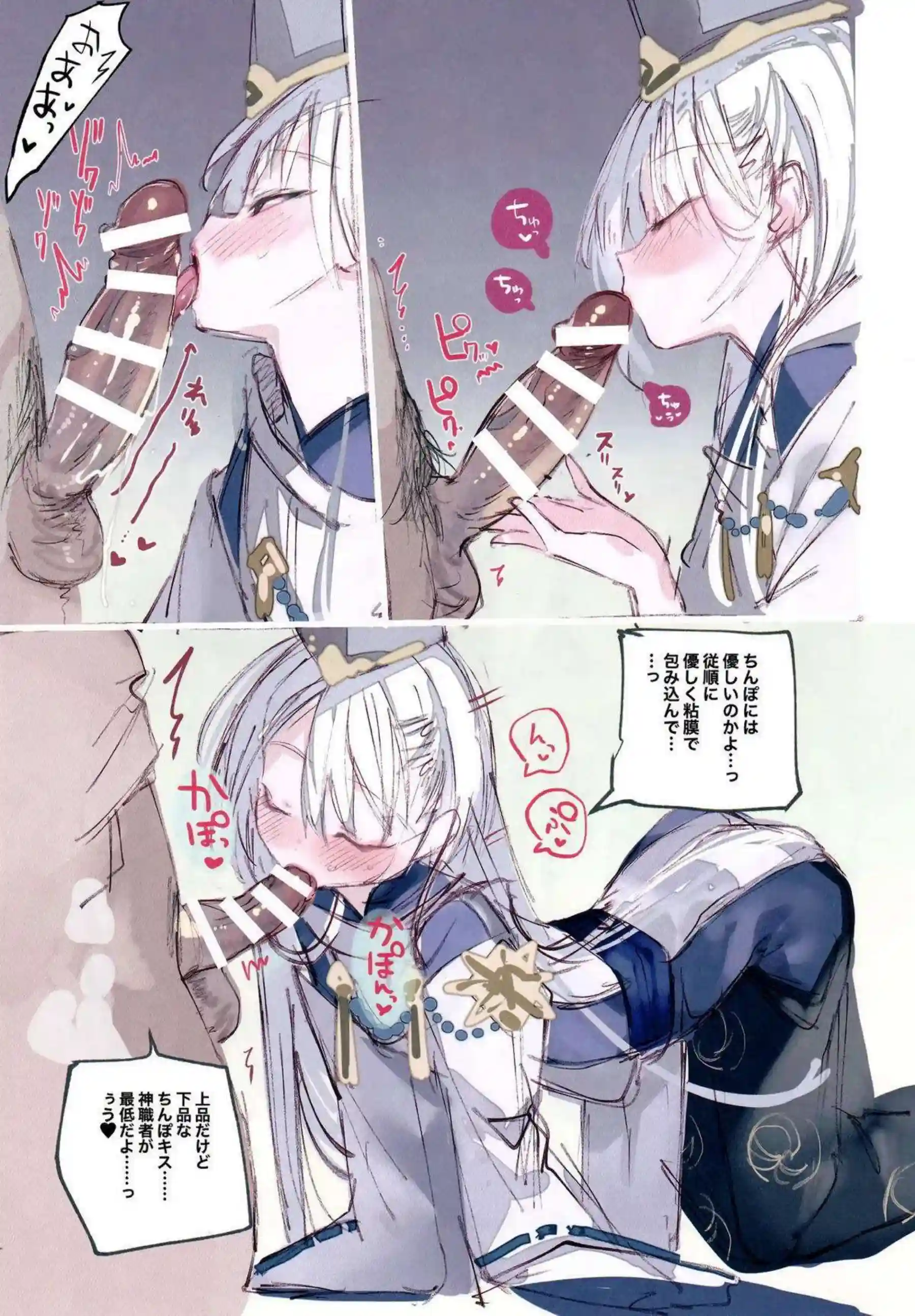 クオンちゃんの輪姦調教！ 触手と中出しで悶絶絶頂！ - PAGE 010