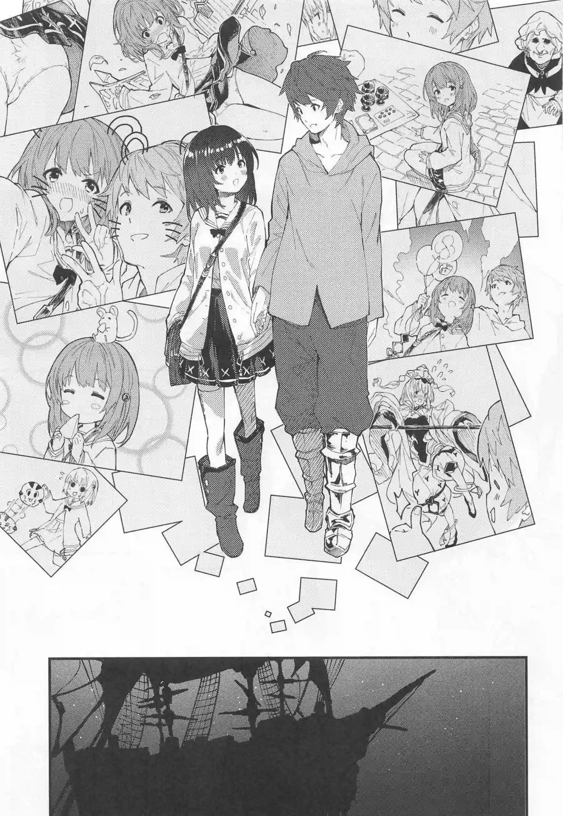 ビカラちゃんの甘々誘惑！ 制服で感じちゃう中出しラブラブセックス！ - PAGE 008