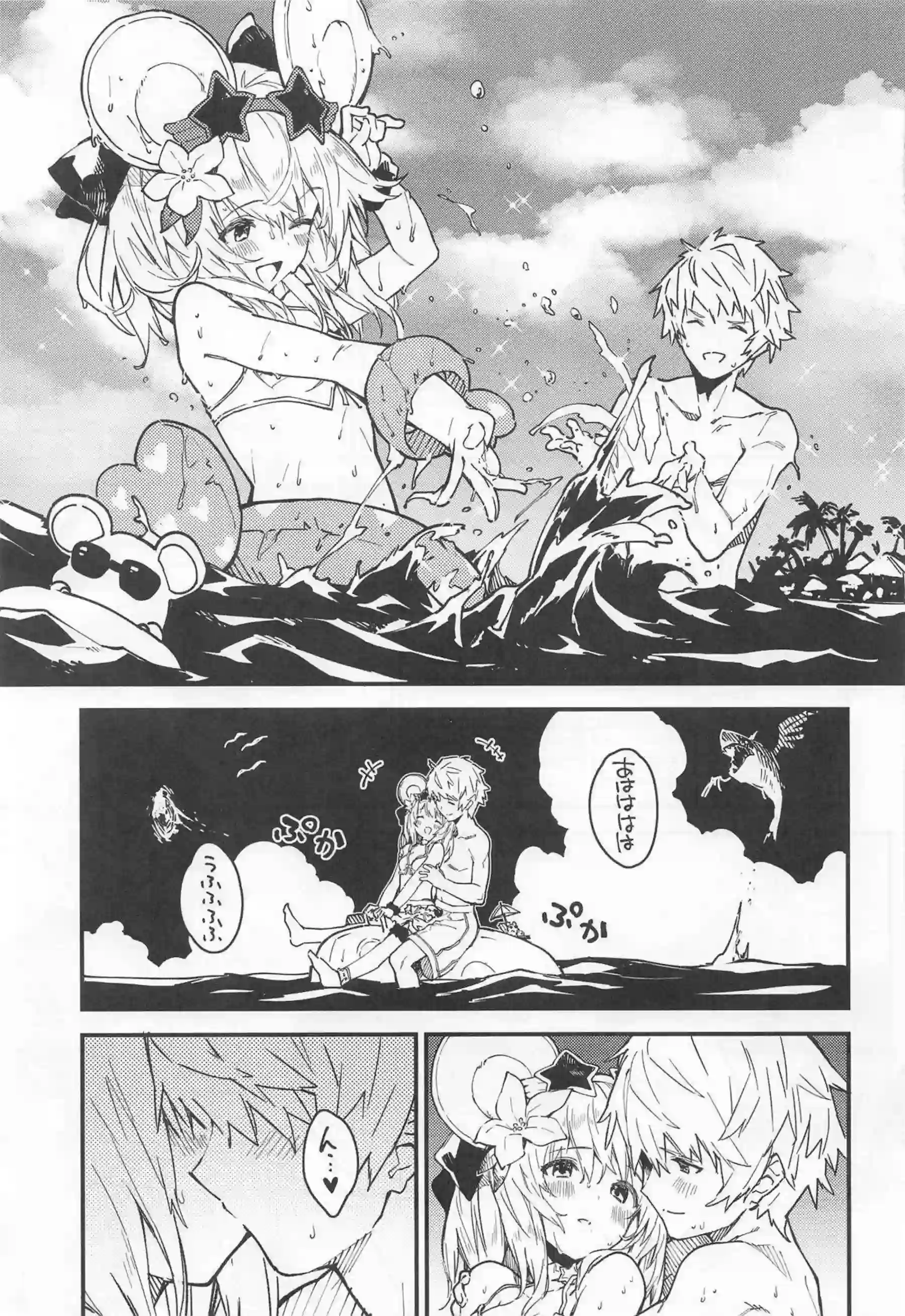 ビカラちゃんの甘々誘惑！ 制服で感じちゃう中出しラブラブセックス！ - PAGE 062
