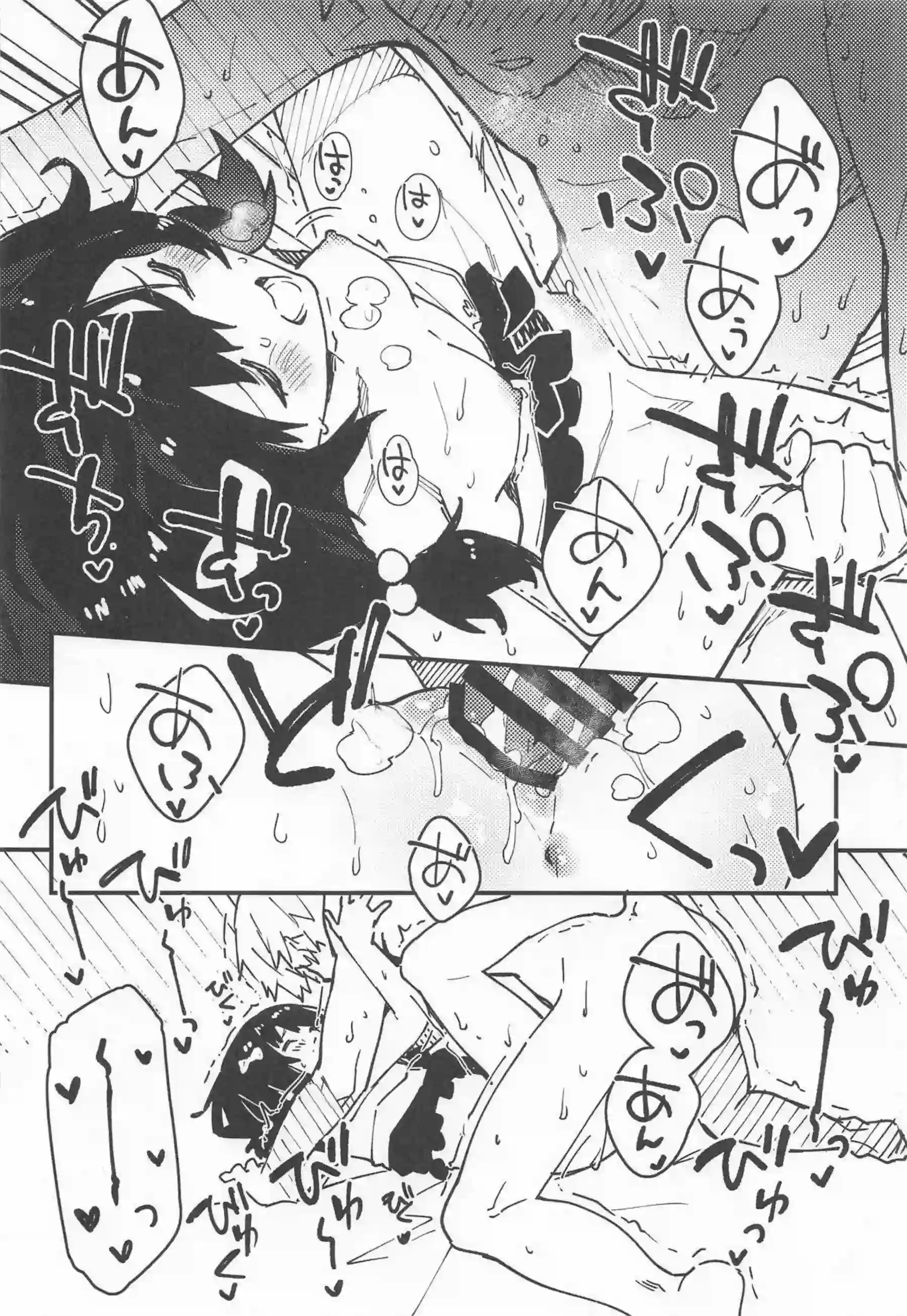 ビカラちゃんの甘々誘惑！ 制服で感じちゃう中出しラブラブセックス！ - PAGE 105
