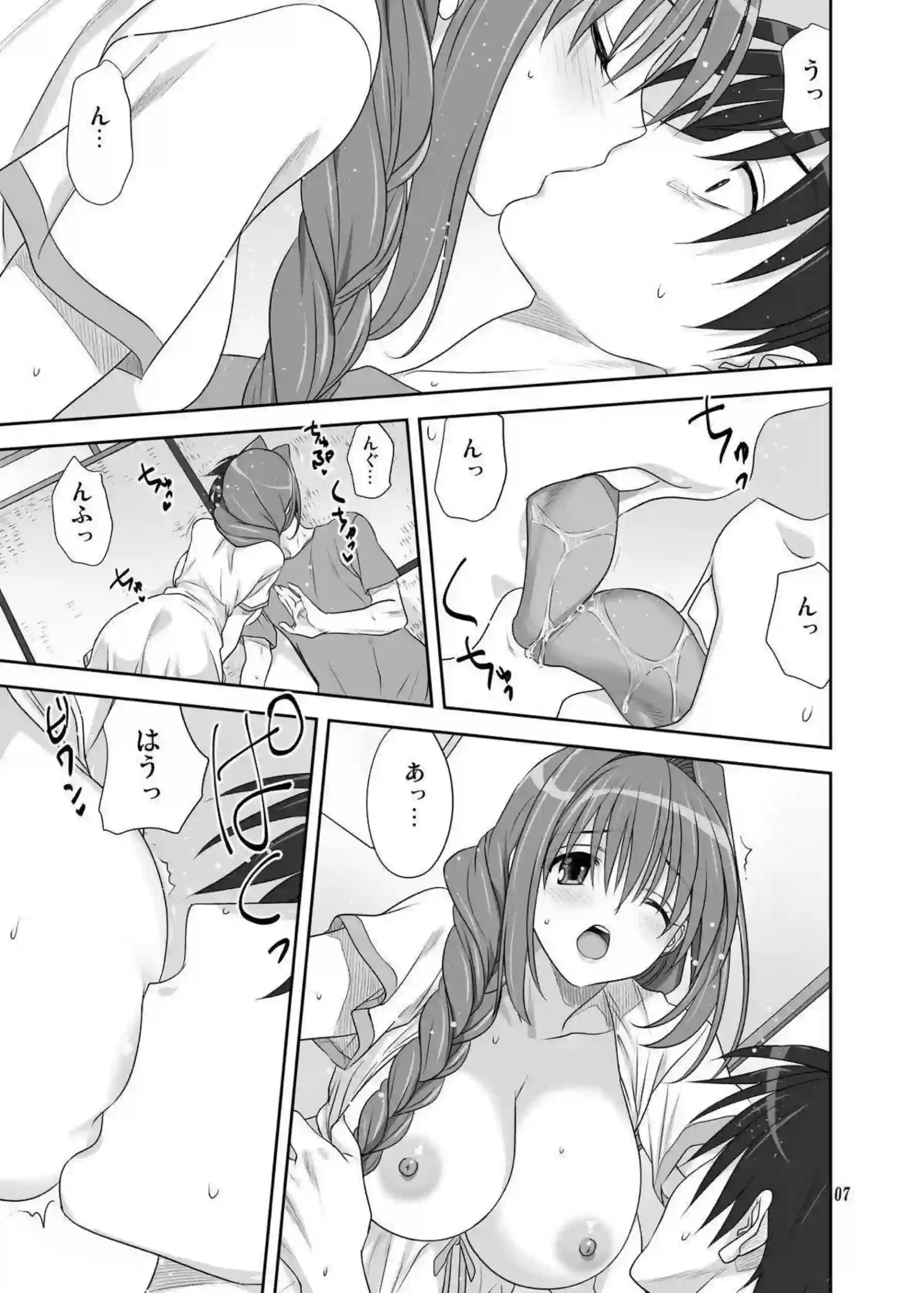 水瀬秋子が汗だくで誘惑するお風呂プレイ！さらにバックから激しく突かれてトロ顔絶頂！ - PAGE 006