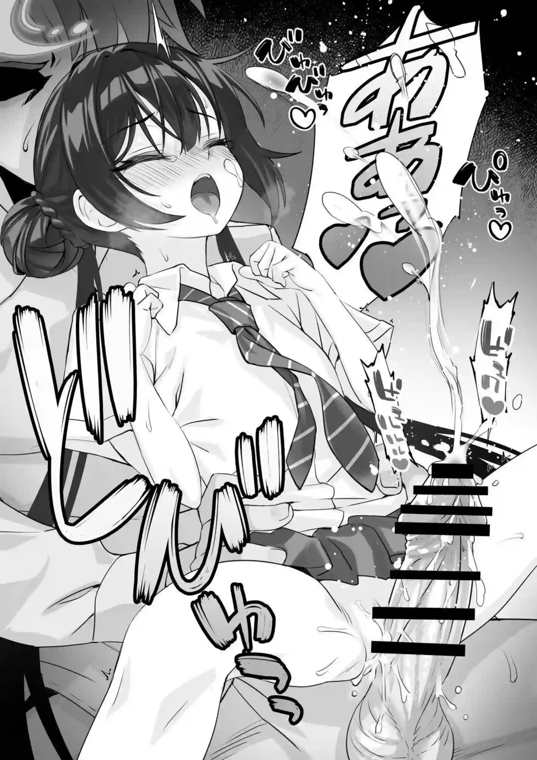 キサキの媚薬催眠バック！ お風呂で中出しラブラブ絶頂! - PAGE 016