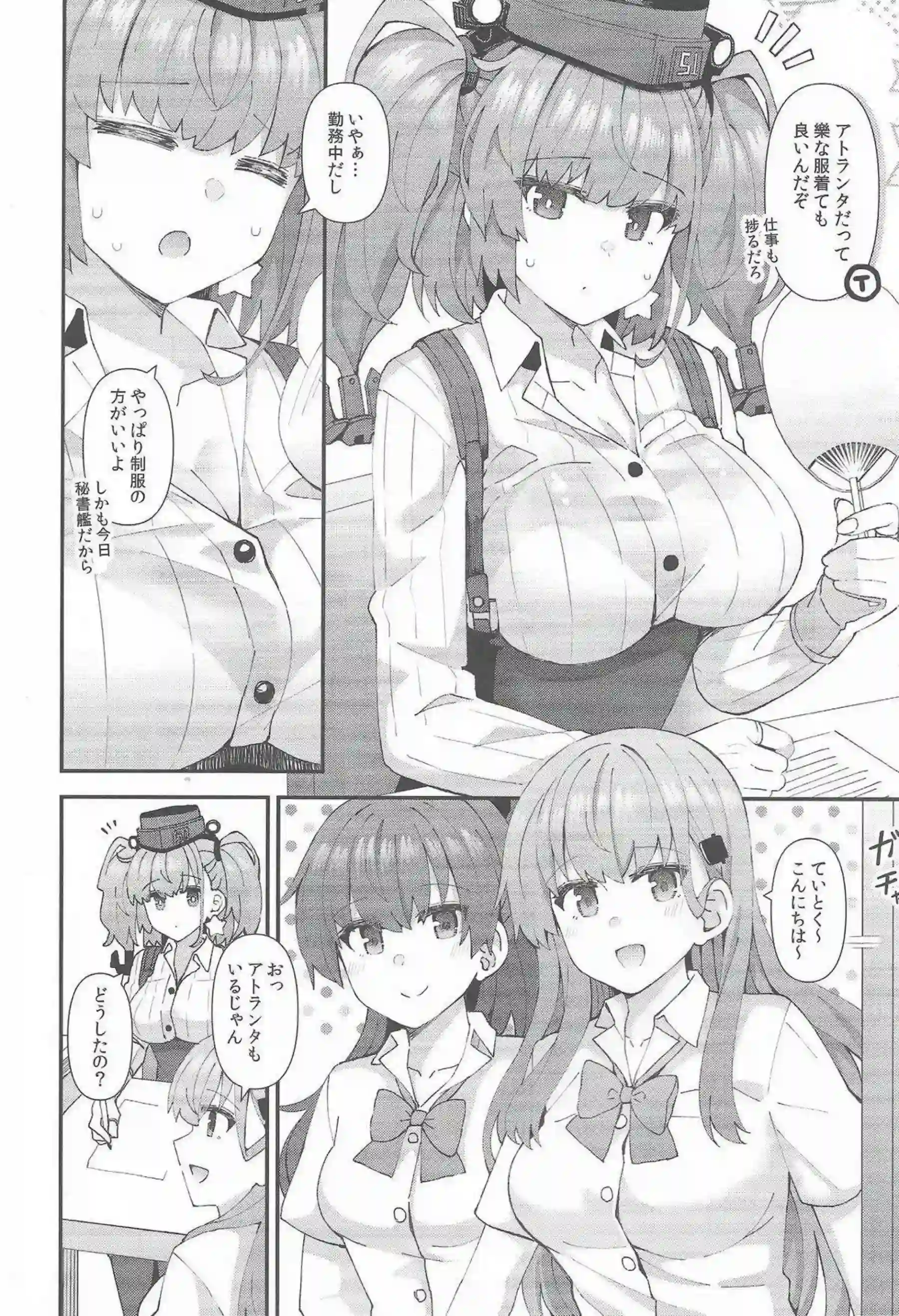 アトランタの水着羞恥とバック中出し！ 瑞氏のラブラブぶっかけがたまらない！ - PAGE 003