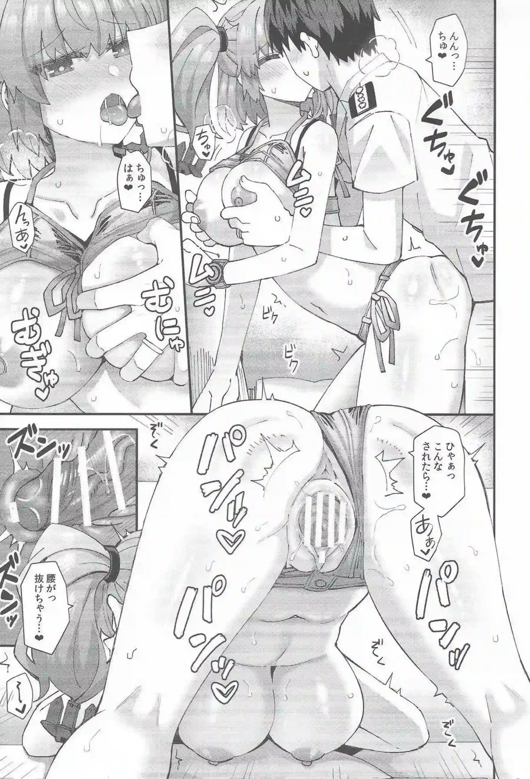 アトランタの水着羞恥とバック中出し！ 瑞氏のラブラブぶっかけがたまらない！ - PAGE 020