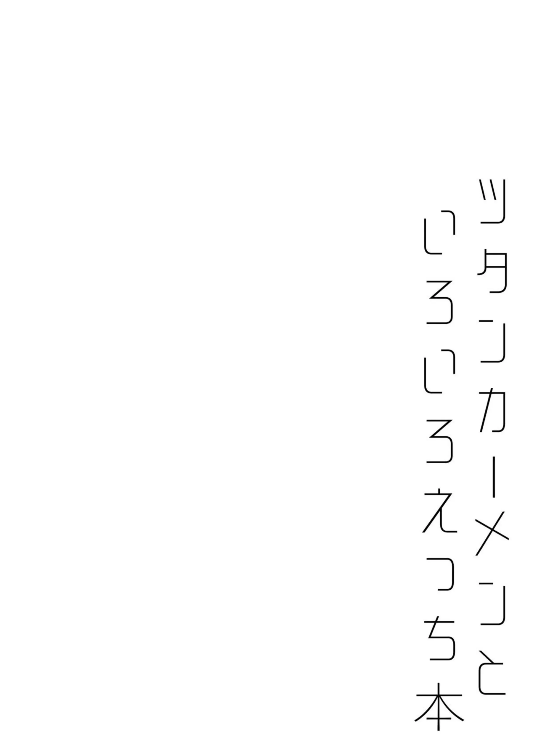 ツタンカーメンの汗だく騎乗位アクメ！さらに悶絶おしっこバック絶頂！ - PAGE 003