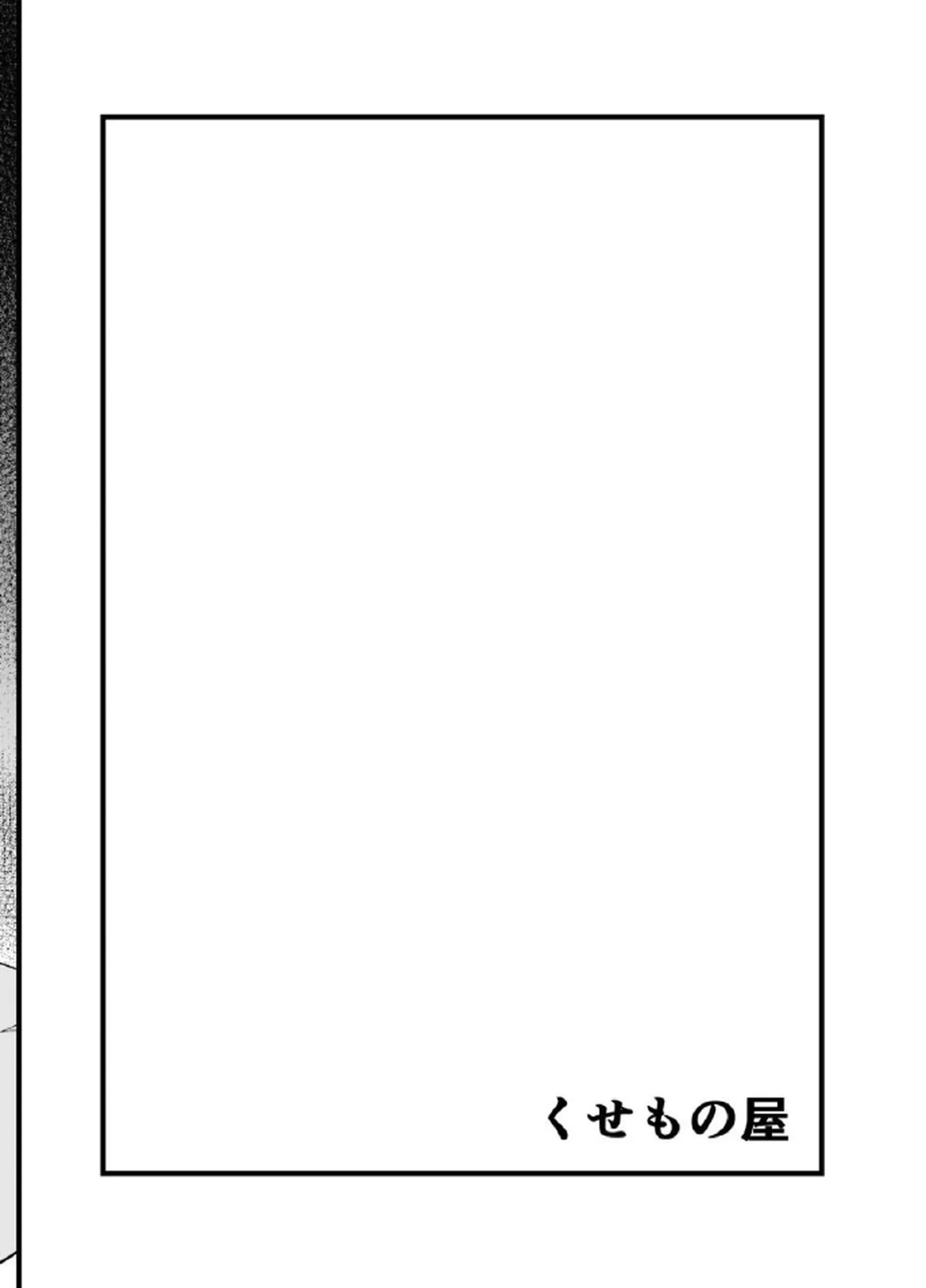 雲璃の即堕ち凌辱！ 汗だくトロ顔でオホ声が響く調教バック中出し！ - PAGE 008