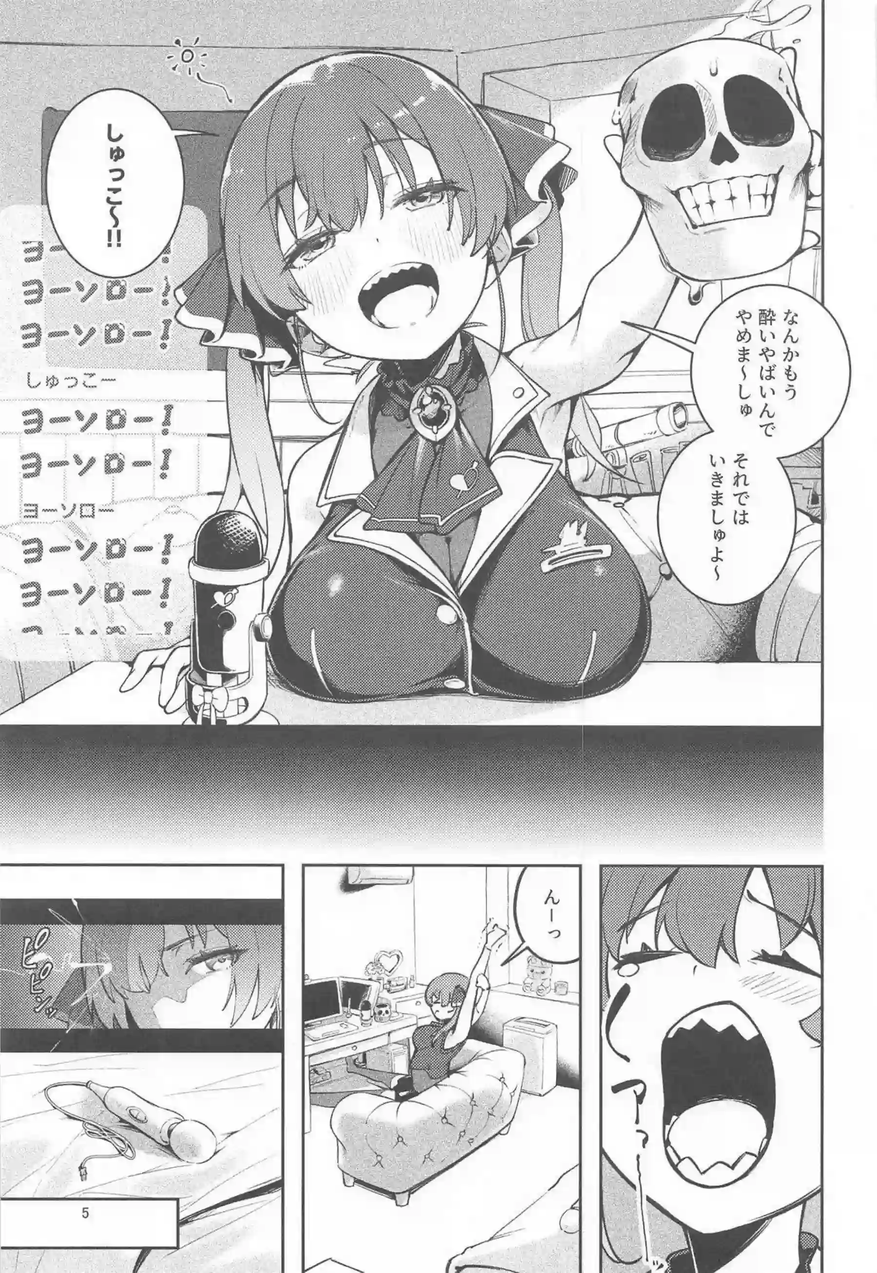 宝鐘マリンがNTR調教されバックで犯される！さらに二穴凌辱と中出しで堕ちる！ - PAGE 003