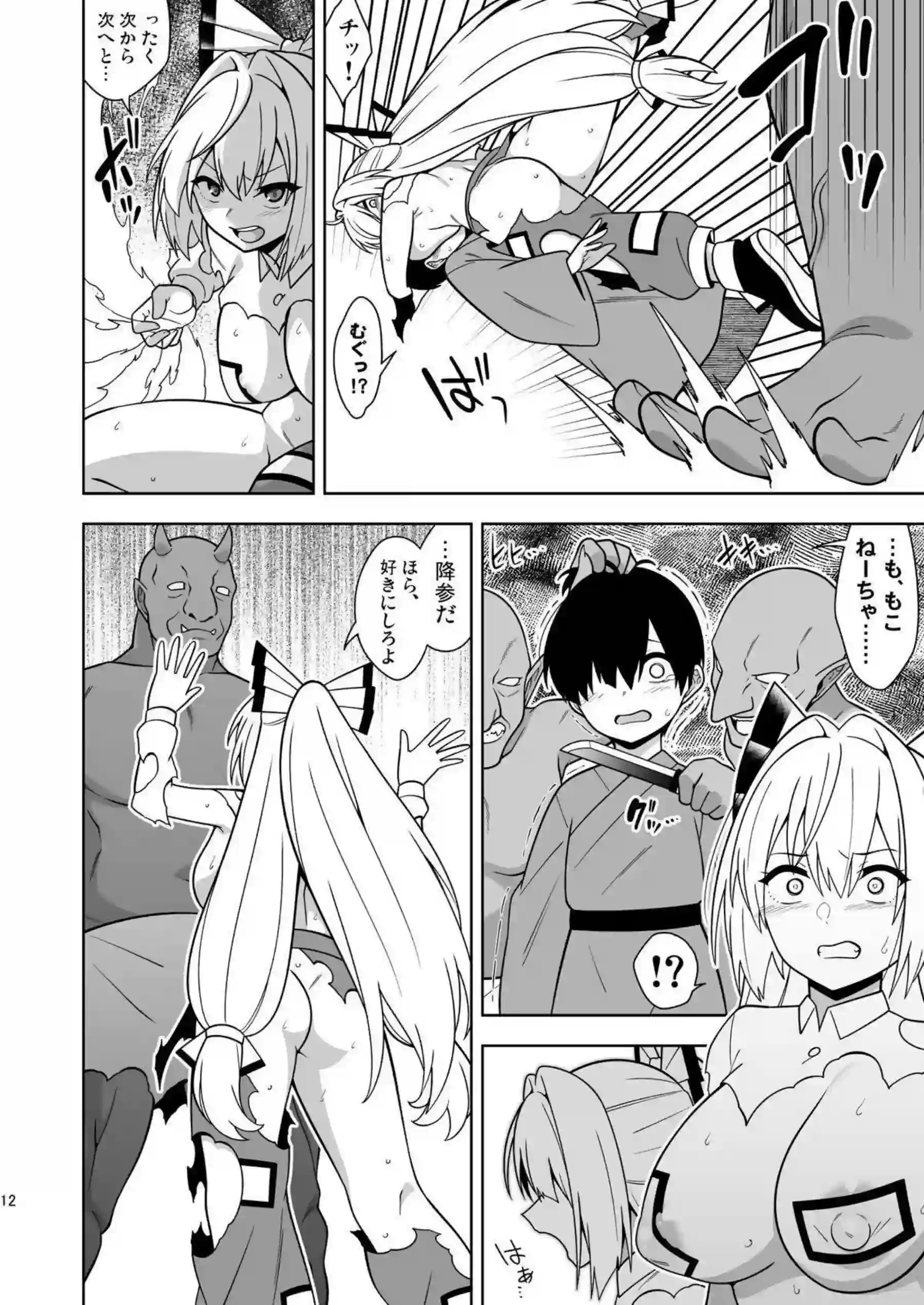 藤原妹紅触手と調教で悶絶中出し！さらに壁尻騎乗位で噴乳絶頂！ - PAGE 011