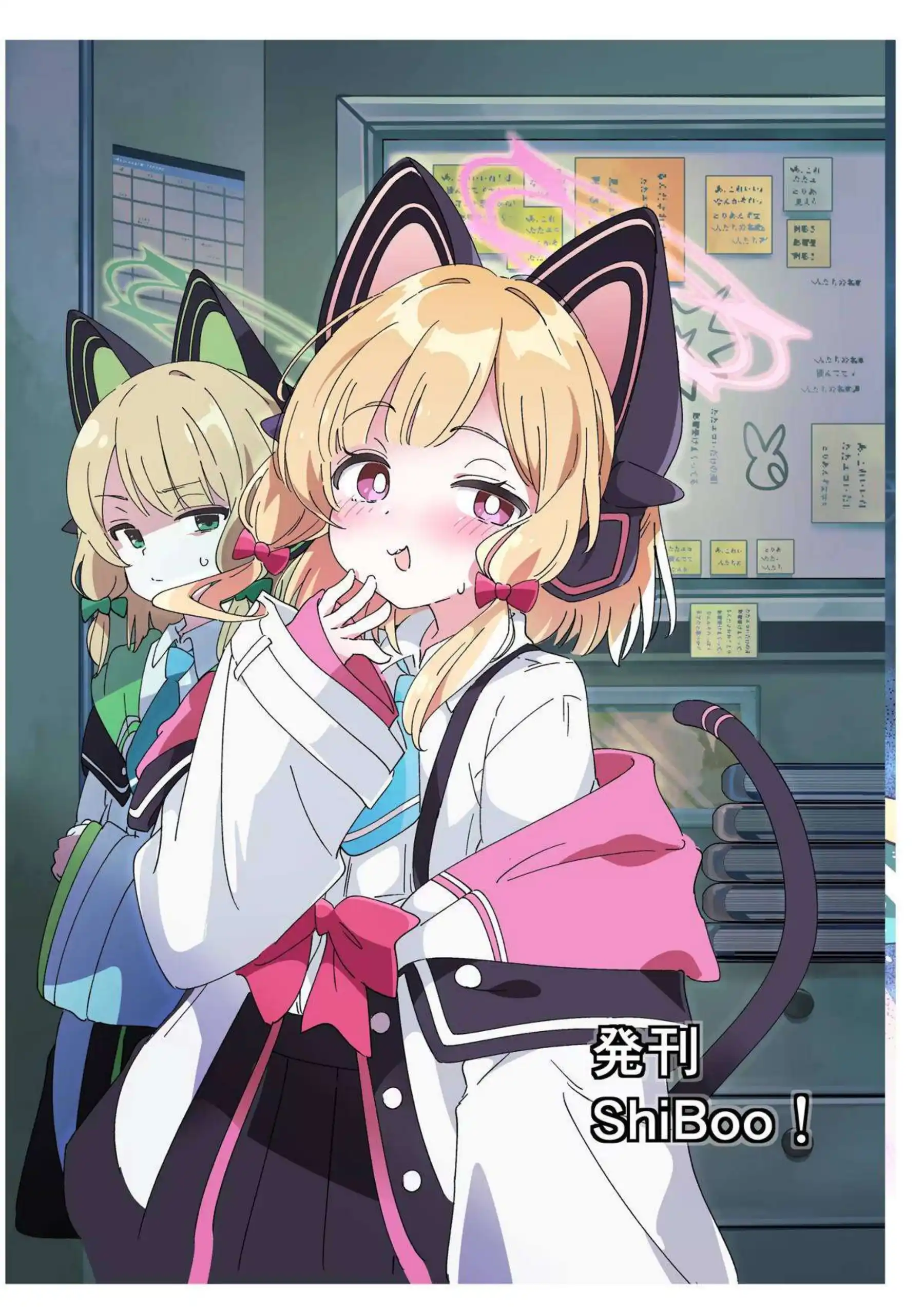 才羽モモイが汗だくでトロ顔！ラブラブキスから中出しへ！ - PAGE 036