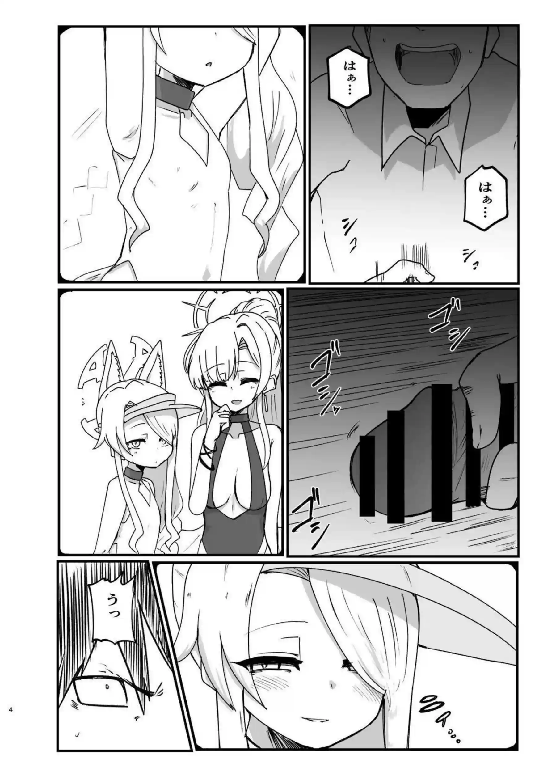 百合園セイアが汗だくバックで悶え、騎乗位で中出しをねだる！さらにぶっかけフィニッシュでトロ顔の貧乳ロリを汚す！ - PAGE 003