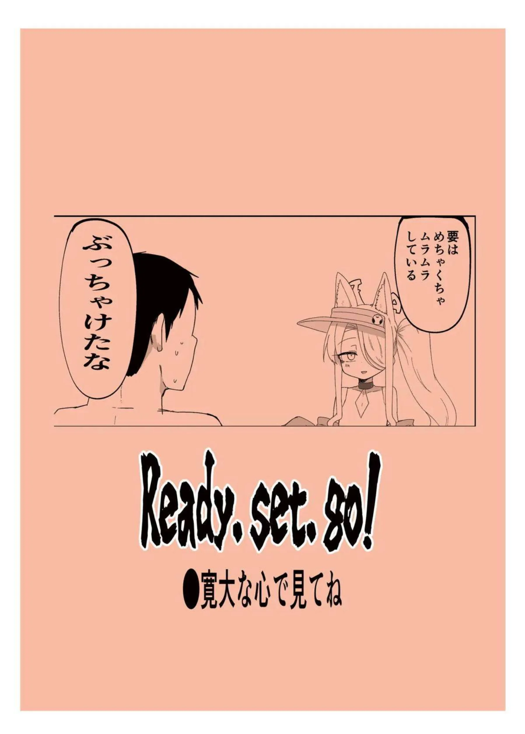 百合園セイアが汗だくバックで悶え、騎乗位で中出しをねだる！さらにぶっかけフィニッシュでトロ顔の貧乳ロリを汚す！ - PAGE 026