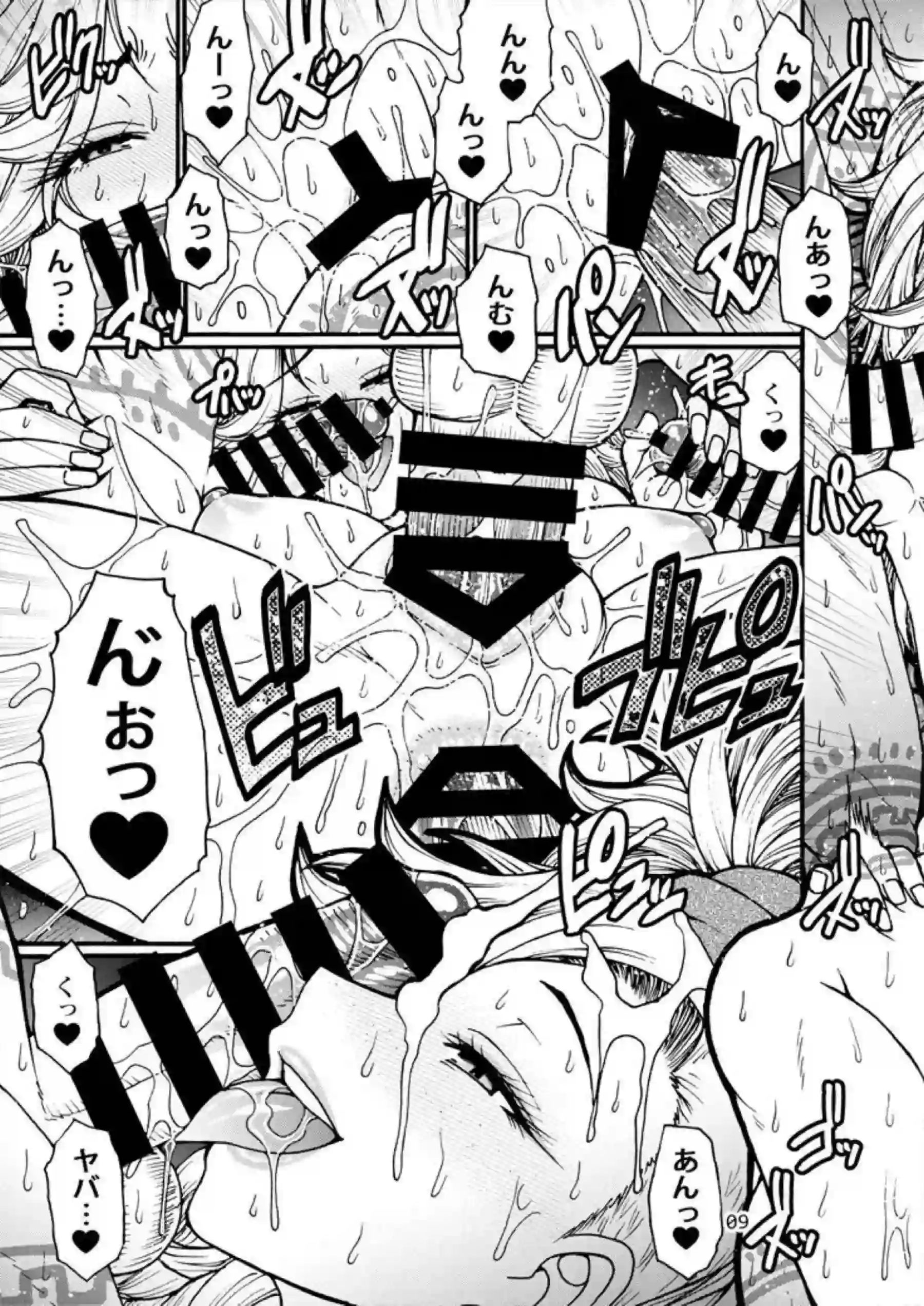 ジェマの禁足地探訪で汗だく輪姦！さらに二穴責めとぶっかけで悶絶の快楽地獄！ - PAGE 007