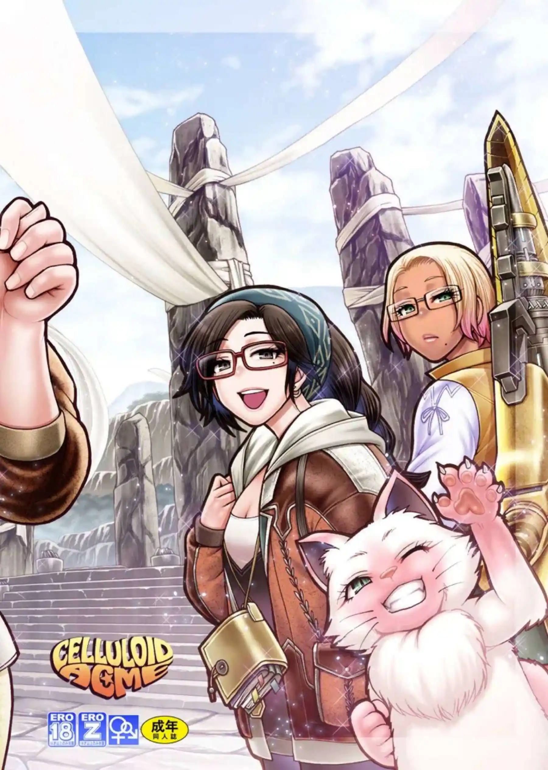 ジェマの禁足地探訪で汗だく輪姦！さらに二穴責めとぶっかけで悶絶の快楽地獄！ - PAGE 028