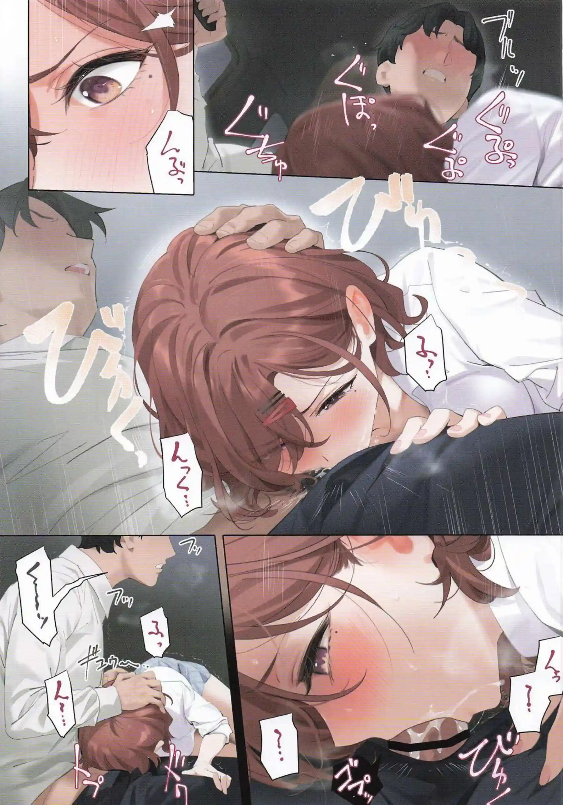 樋口円香が汗だくメイド姿でバックから中出しを懇願！ さらに騎乗位でおしっこ失禁しながらのぶっかけ絶頂が止まらない！！ - PAGE 016