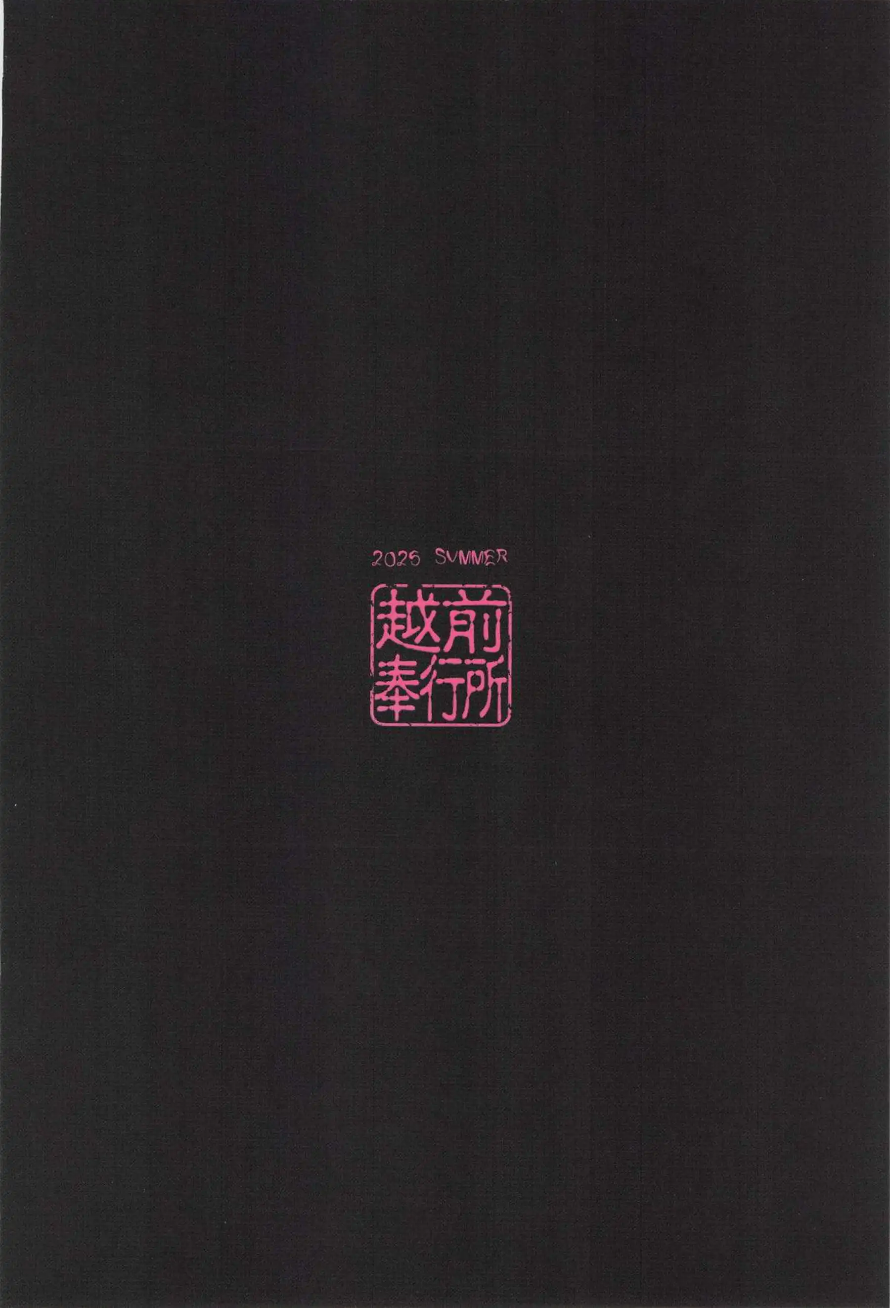 キサキの汗だくバックで貧乳ロリが悶絶！ さらにキスと中出しでトロ顔絶頂が止まらない！ - PAGE 026