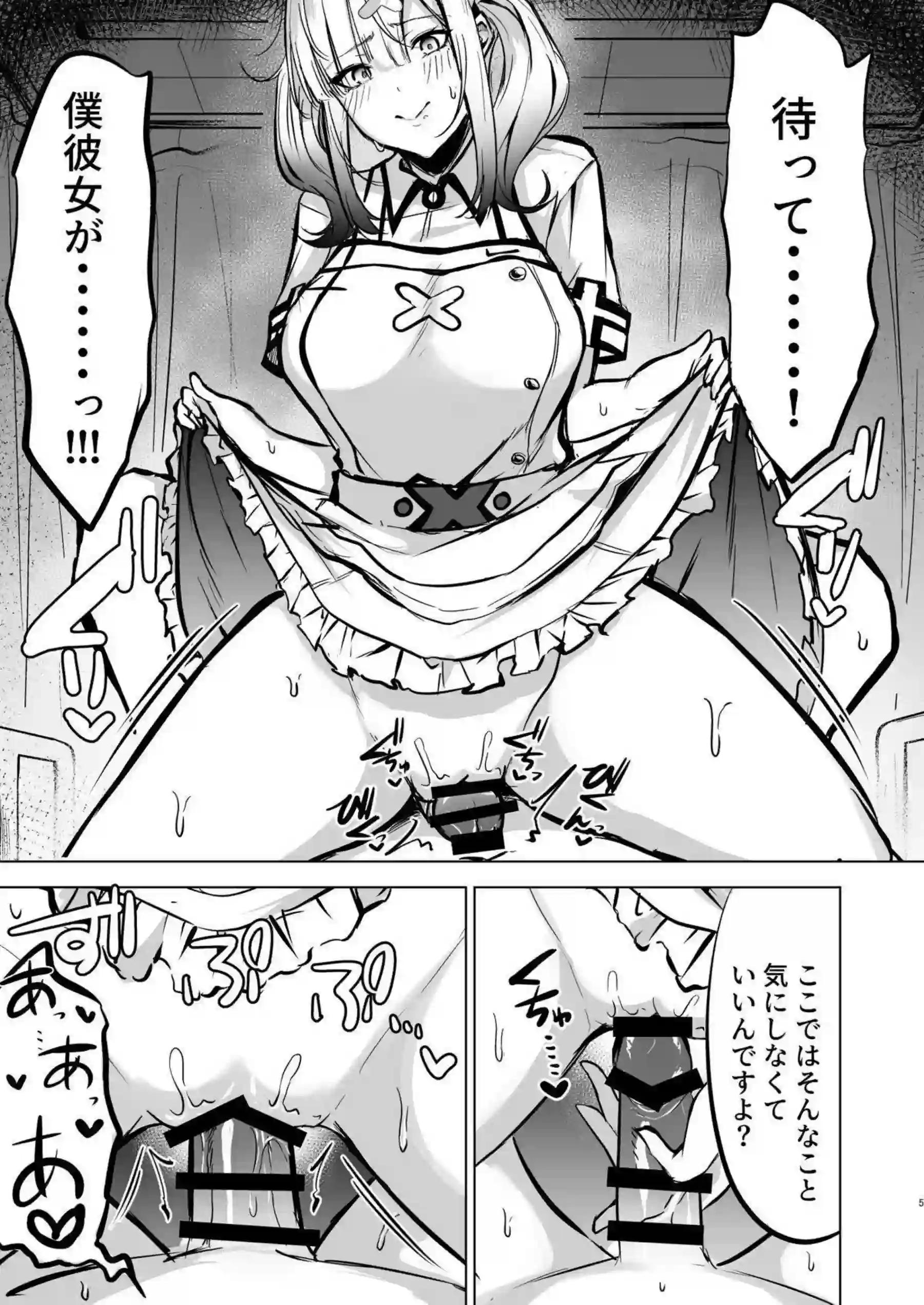 健屋花那のナース姿で汗だくフェラ！ さらにパイズリと中出しがエロすぎる！ - PAGE 004