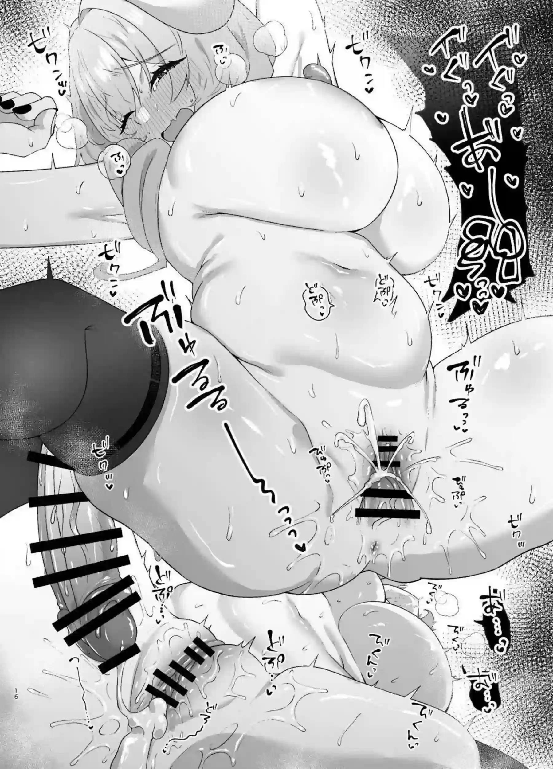 ブレッディのパイズリで悶絶必至！ さらにバックとおしっこプレイがラブラブエロス全開 - PAGE 015