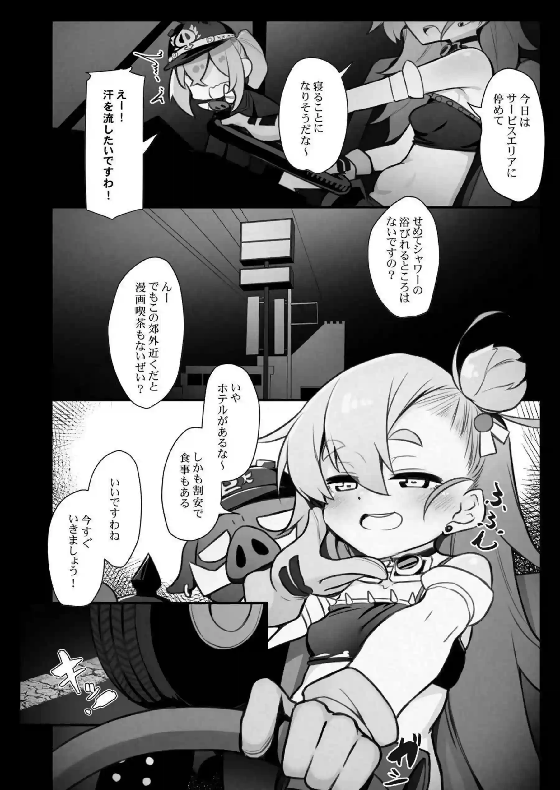 幹線道路沿いのラブホテルにて汗だく乱交の極上ボテ腹プレイ！マイクロ水着でむちむち巨乳を揺らしトロ顔絶頂のフェラとバック中出しが止まらない！ - PAGE 005