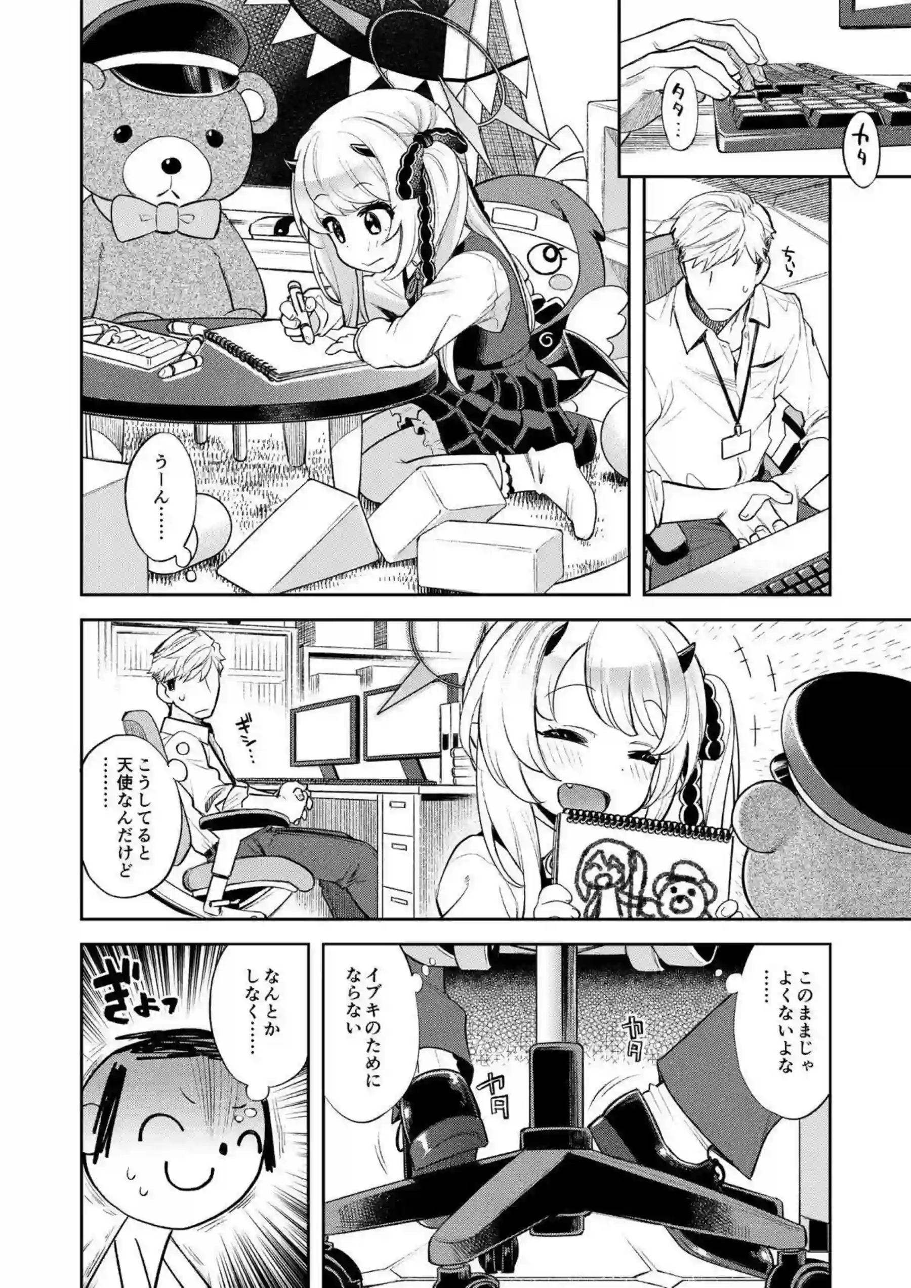 丹花イブキの汗だく騎乗位で悶絶！さらにバック中出しで絶頂へ！ - PAGE 007