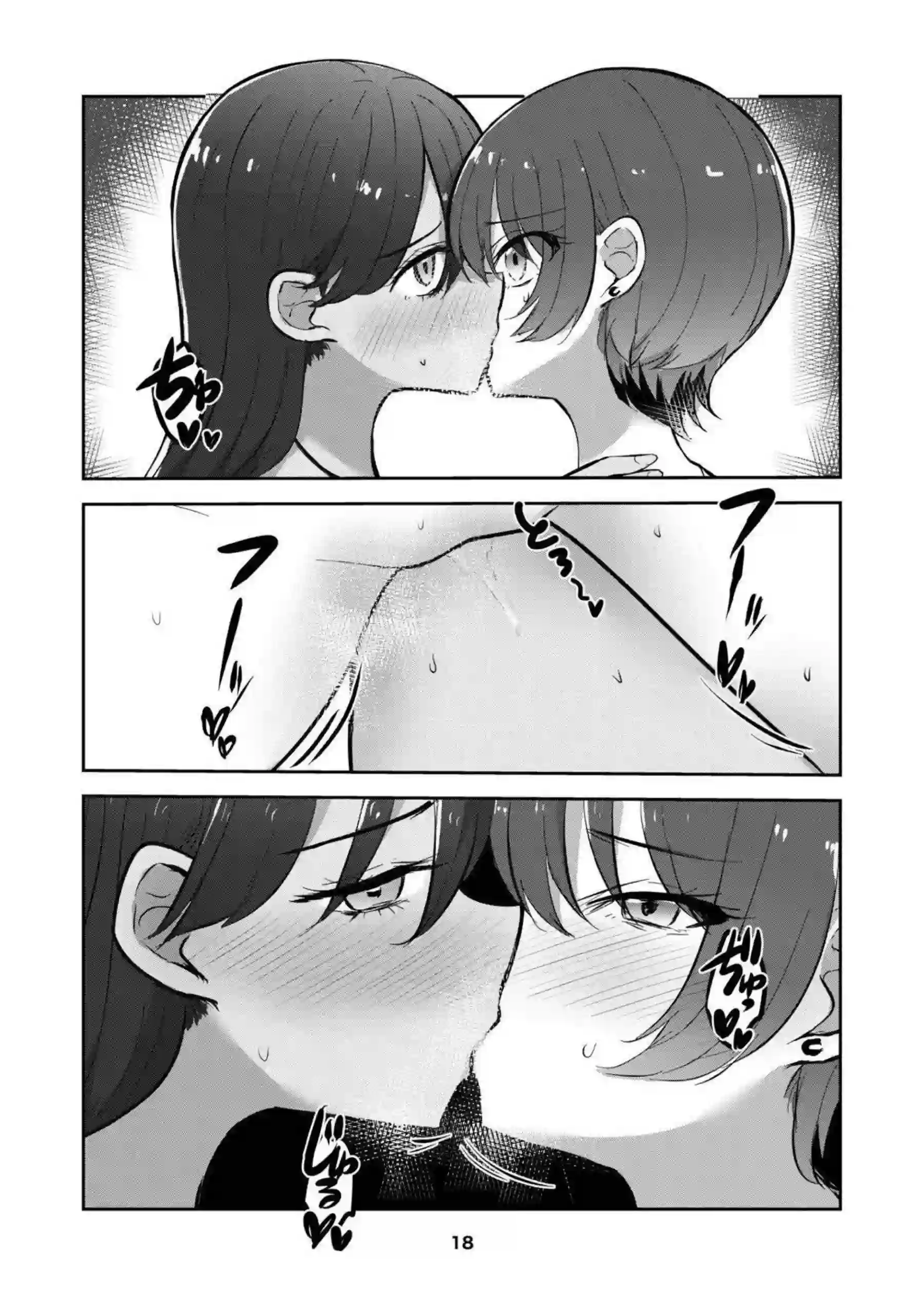 アマテさんとニャアンが汗だくで絡み合う！ ラブラブレズキスが止まらない！ - PAGE 017