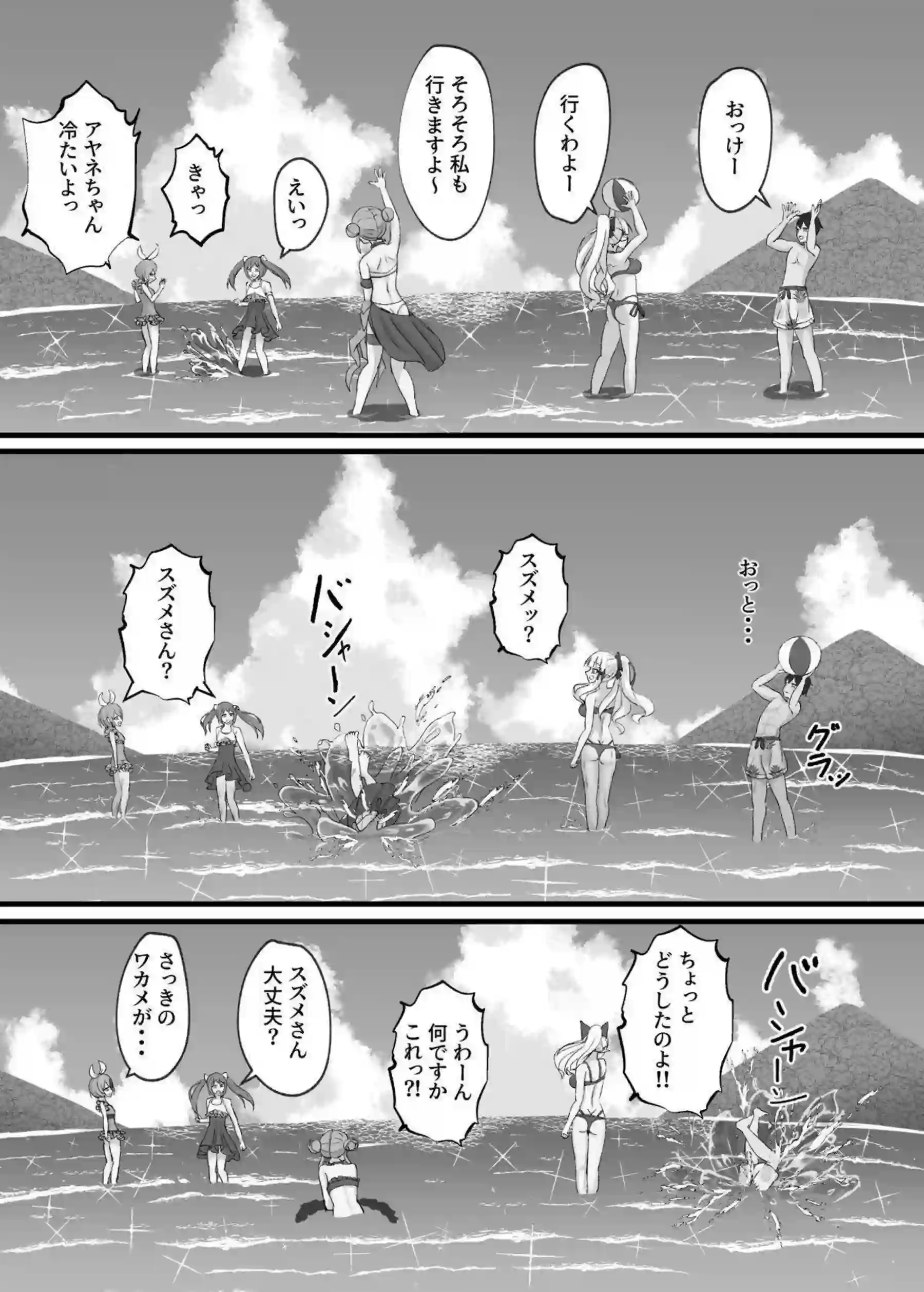 汗だく水着サレンが騎士くんと抜け出し！イラマチオとバックで悶絶中出しラッシュ！ - PAGE 004