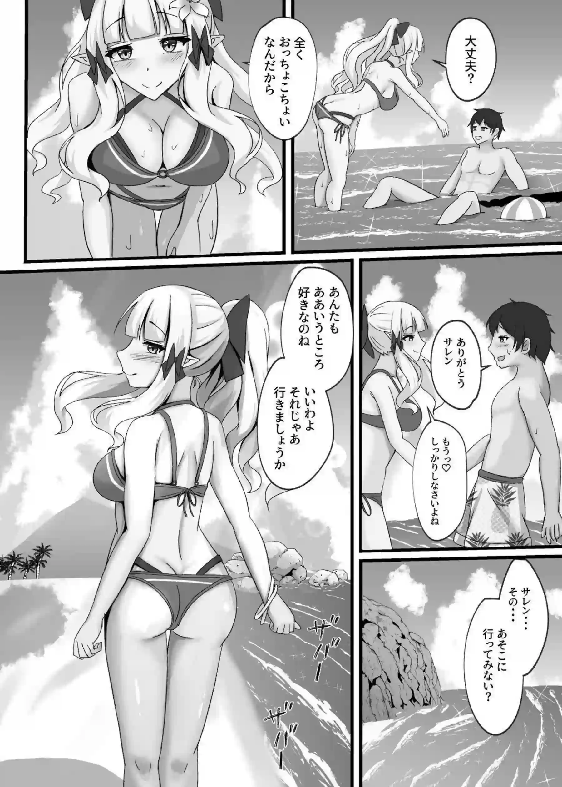汗だく水着サレンが騎士くんと抜け出し！イラマチオとバックで悶絶中出しラッシュ！ - PAGE 005