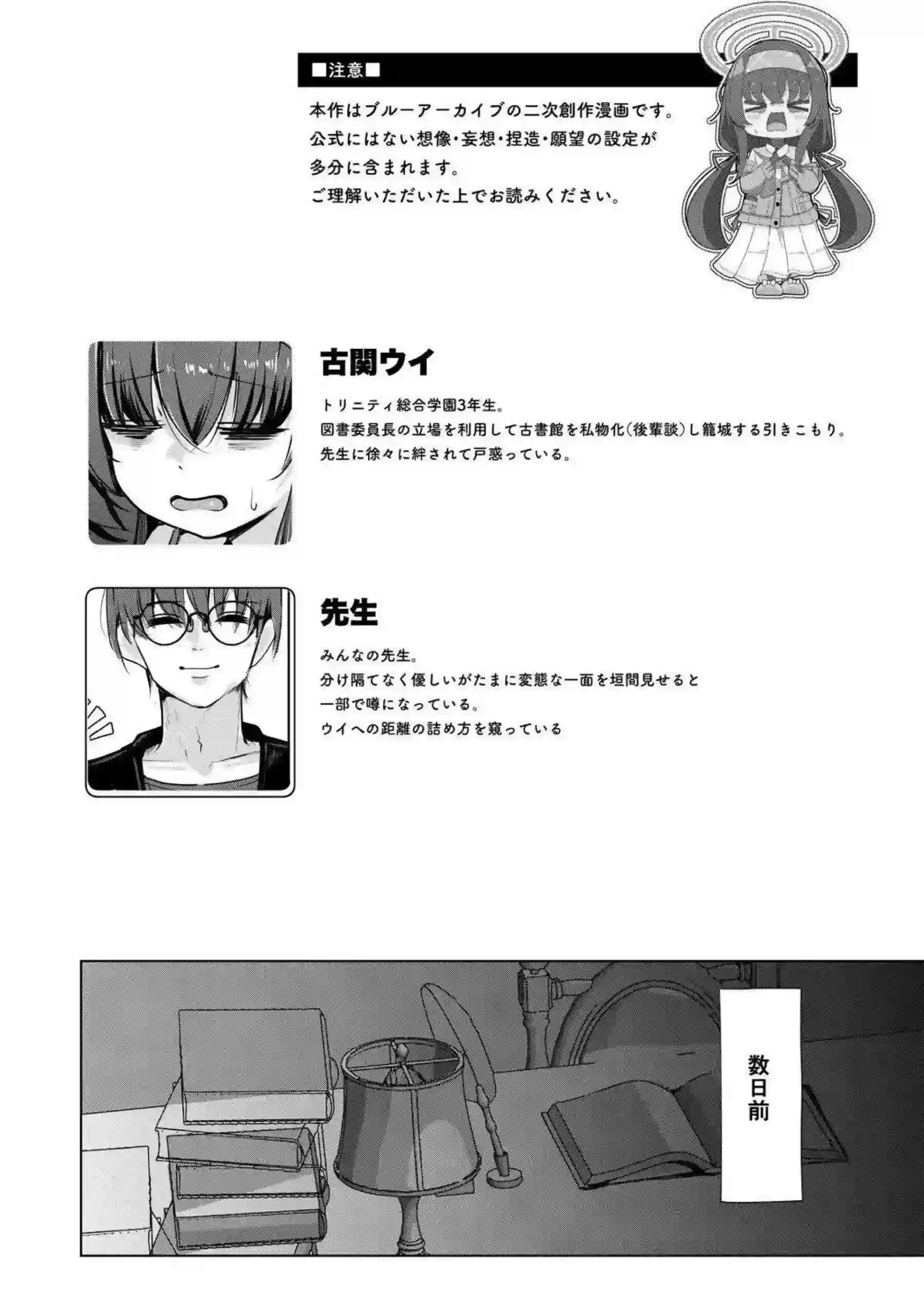 古関ウイの汗だくバックと連続おしっこイキ顔！トロ顔でラブラブキスを交わし、更に行為がぶっかけとイキまくりで加速する！ - PAGE 005
