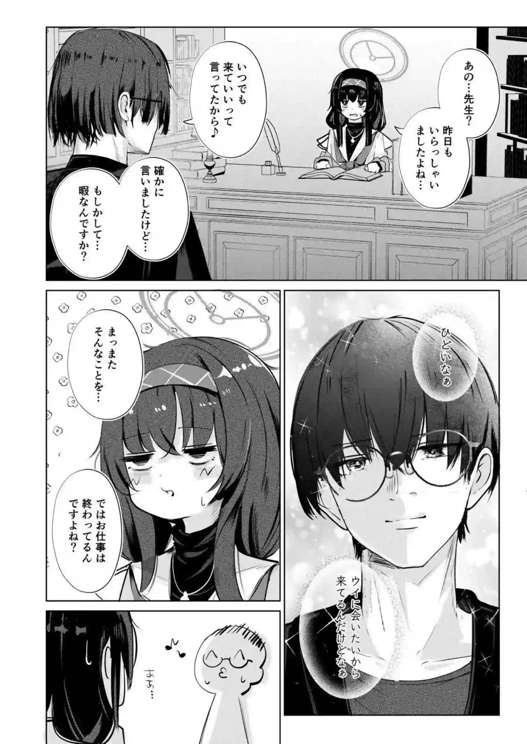 古関ウイの汗だくバックと連続おしっこイキ顔！トロ顔でラブラブキスを交わし、更に行為がぶっかけとイキまくりで加速する！ - PAGE 007