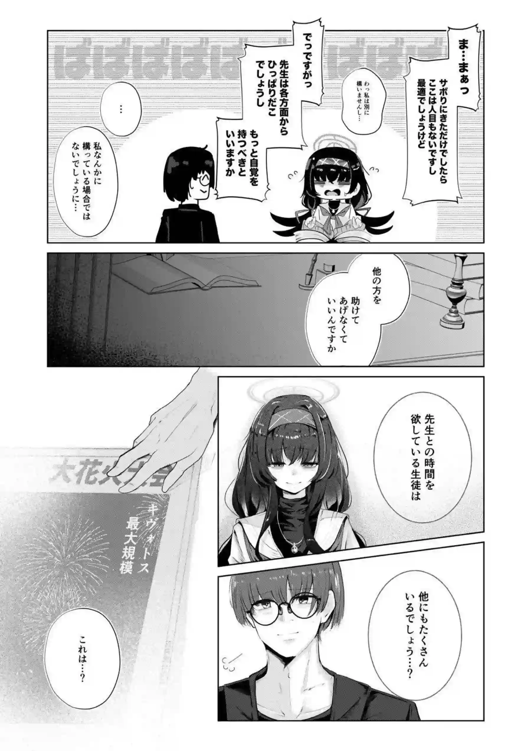 古関ウイの汗だくバックと連続おしっこイキ顔！トロ顔でラブラブキスを交わし、更に行為がぶっかけとイキまくりで加速する！ - PAGE 008