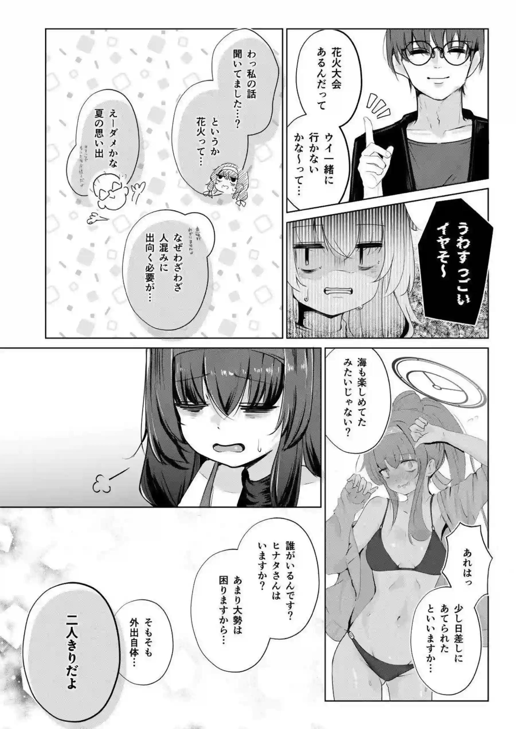 古関ウイの汗だくバックと連続おしっこイキ顔！トロ顔でラブラブキスを交わし、更に行為がぶっかけとイキまくりで加速する！ - PAGE 009