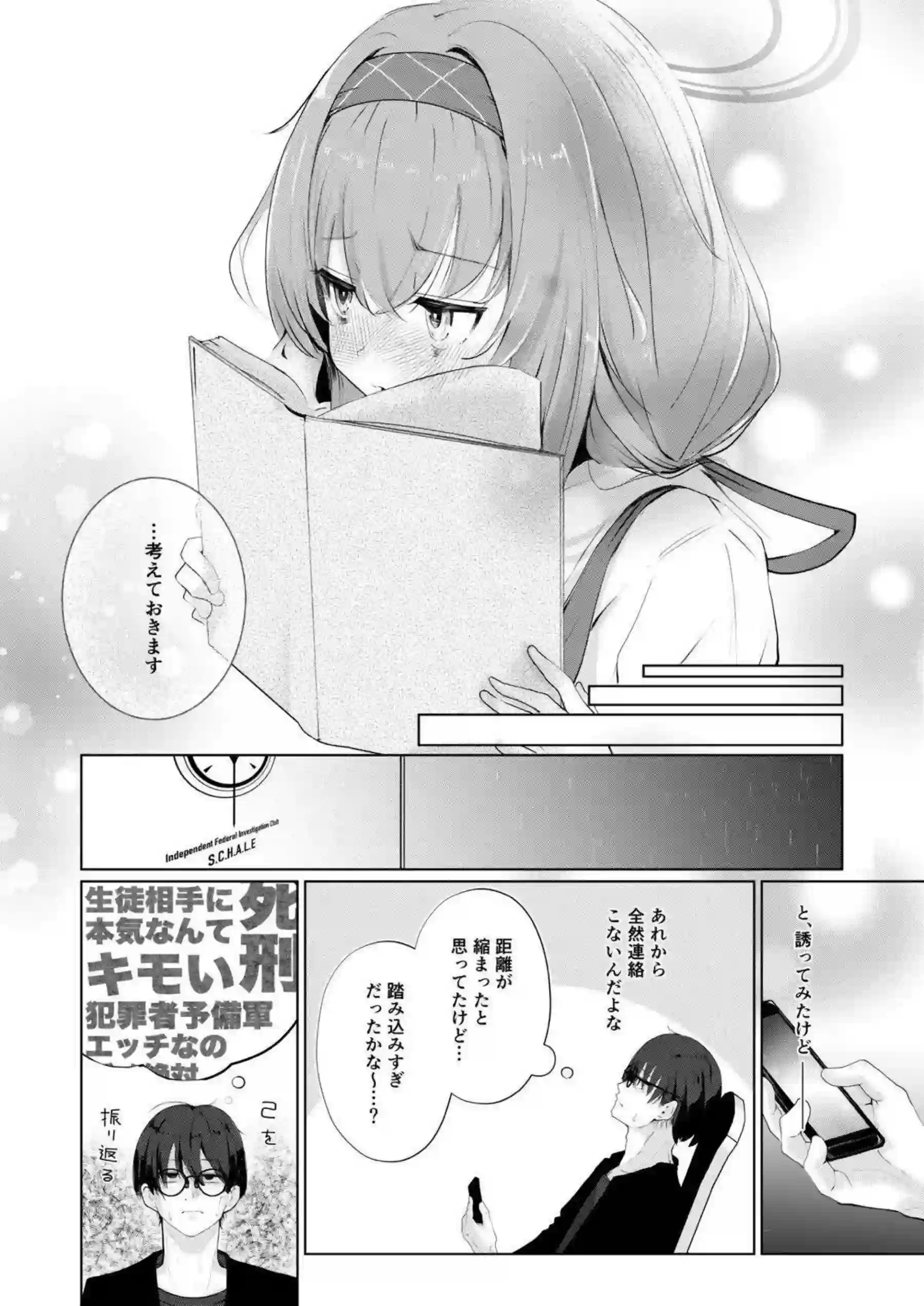 古関ウイの汗だくバックと連続おしっこイキ顔！トロ顔でラブラブキスを交わし、更に行為がぶっかけとイキまくりで加速する！ - PAGE 011
