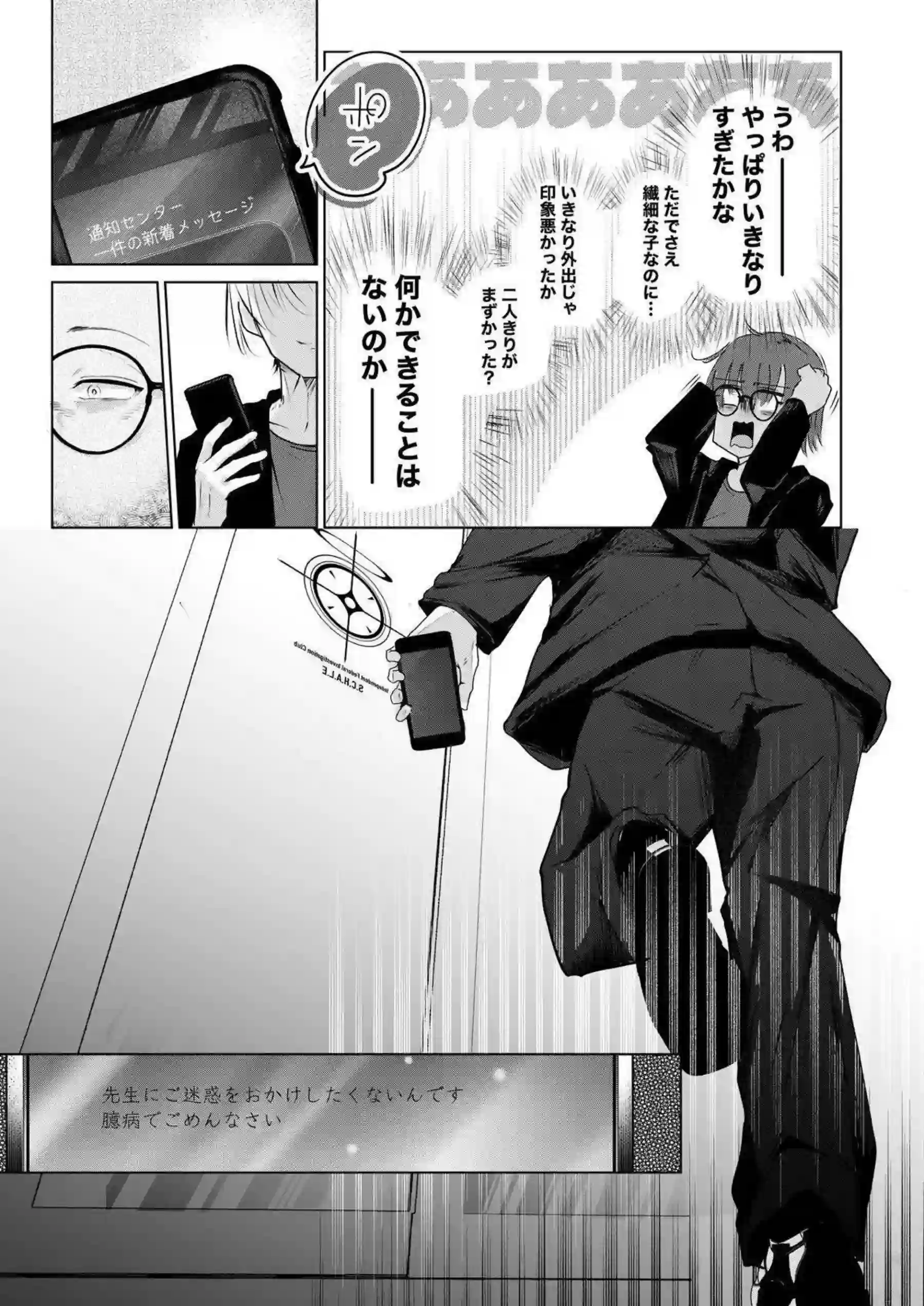古関ウイの汗だくバックと連続おしっこイキ顔！トロ顔でラブラブキスを交わし、更に行為がぶっかけとイキまくりで加速する！ - PAGE 012