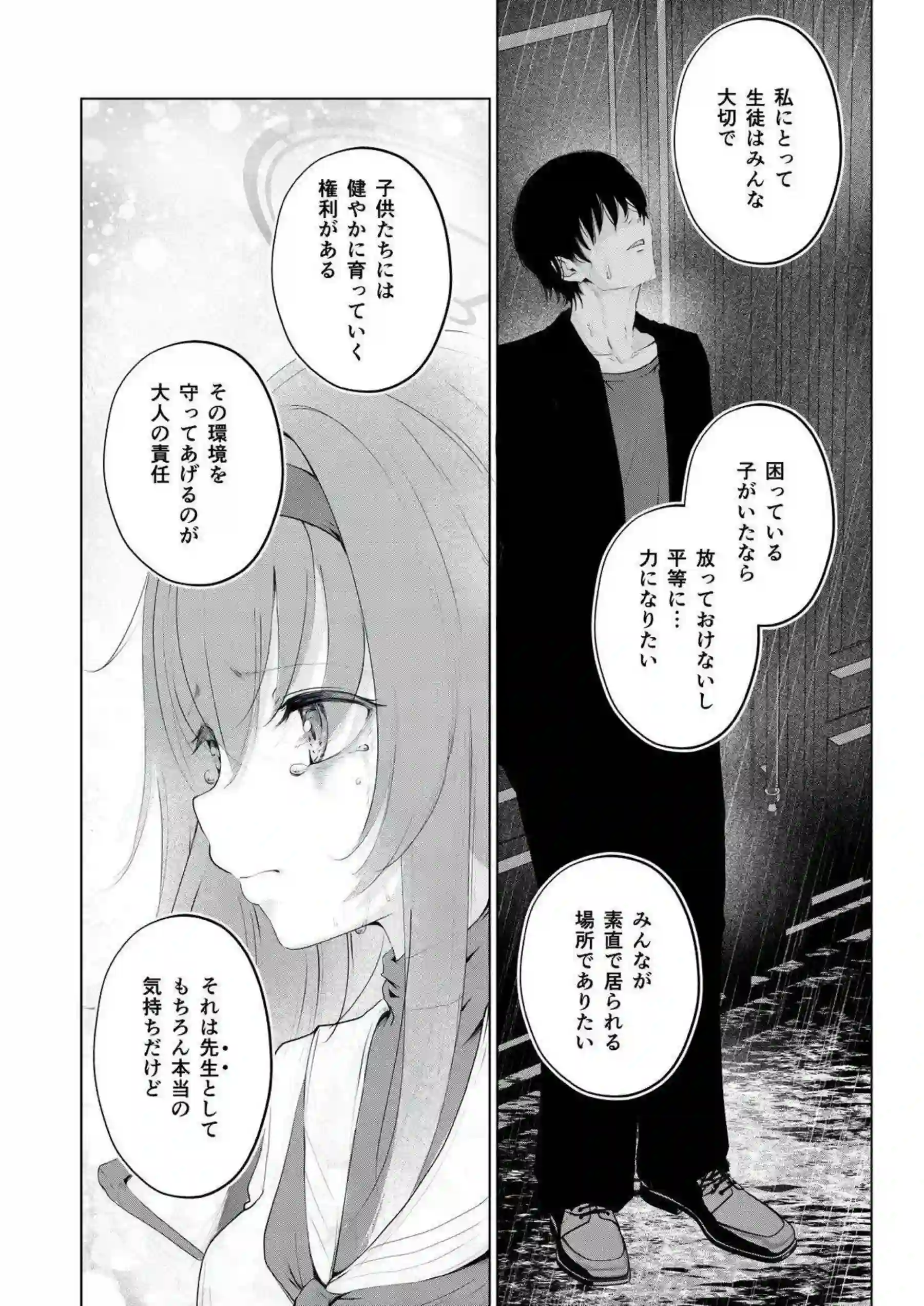 古関ウイの汗だくバックと連続おしっこイキ顔！トロ顔でラブラブキスを交わし、更に行為がぶっかけとイキまくりで加速する！ - PAGE 015