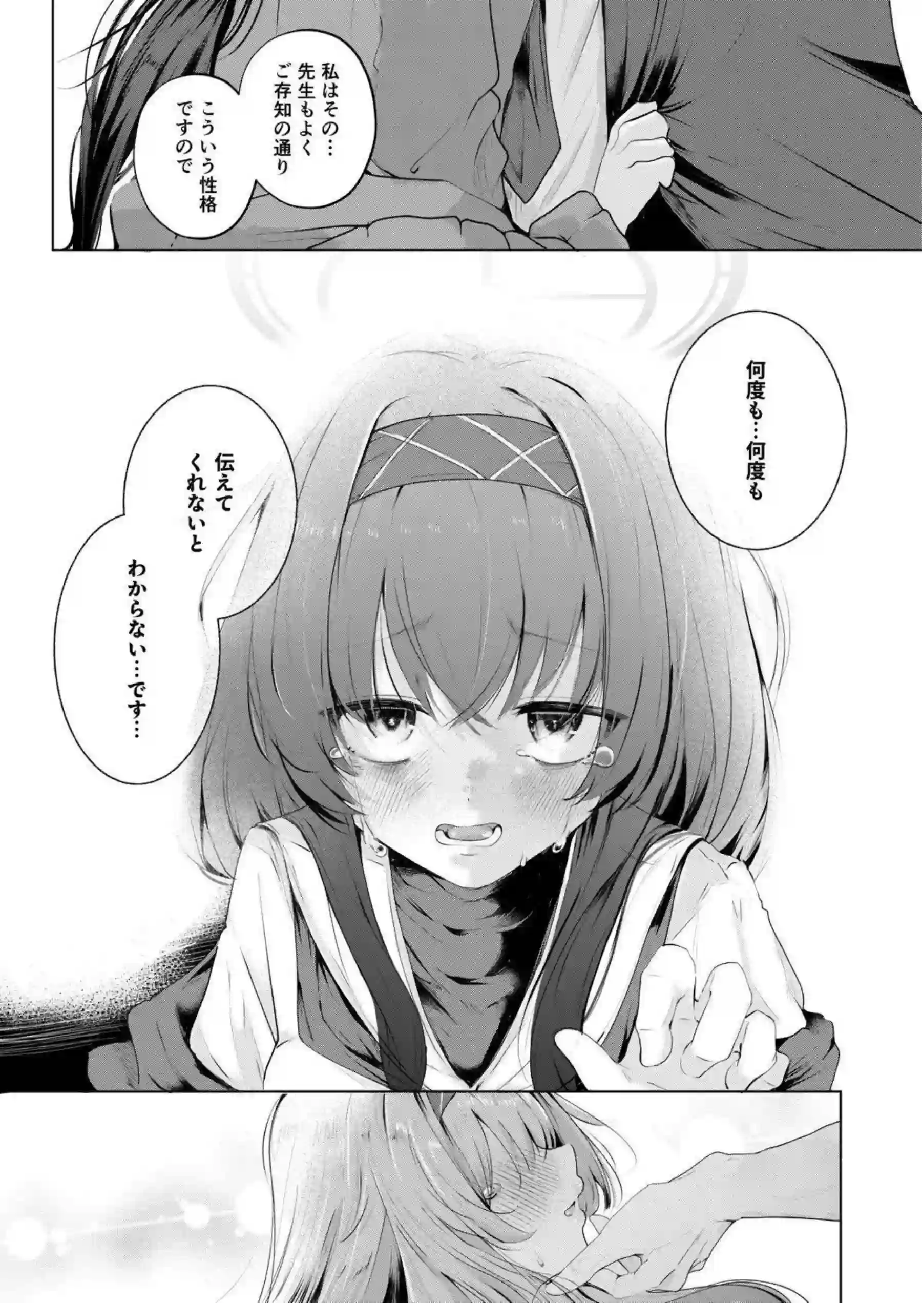 古関ウイの汗だくバックと連続おしっこイキ顔！トロ顔でラブラブキスを交わし、更に行為がぶっかけとイキまくりで加速する！ - PAGE 018
