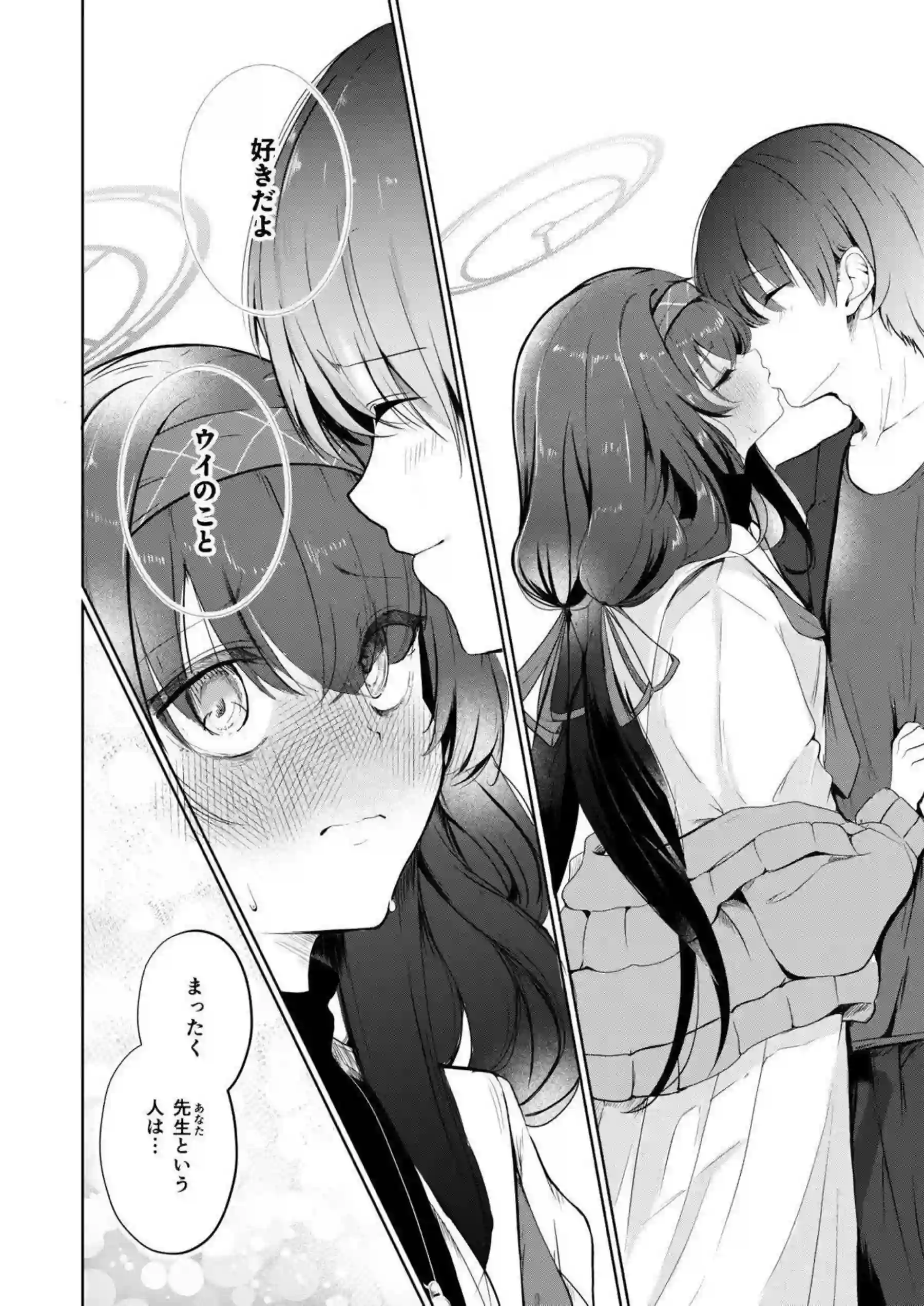 古関ウイの汗だくバックと連続おしっこイキ顔！トロ顔でラブラブキスを交わし、更に行為がぶっかけとイキまくりで加速する！ - PAGE 019