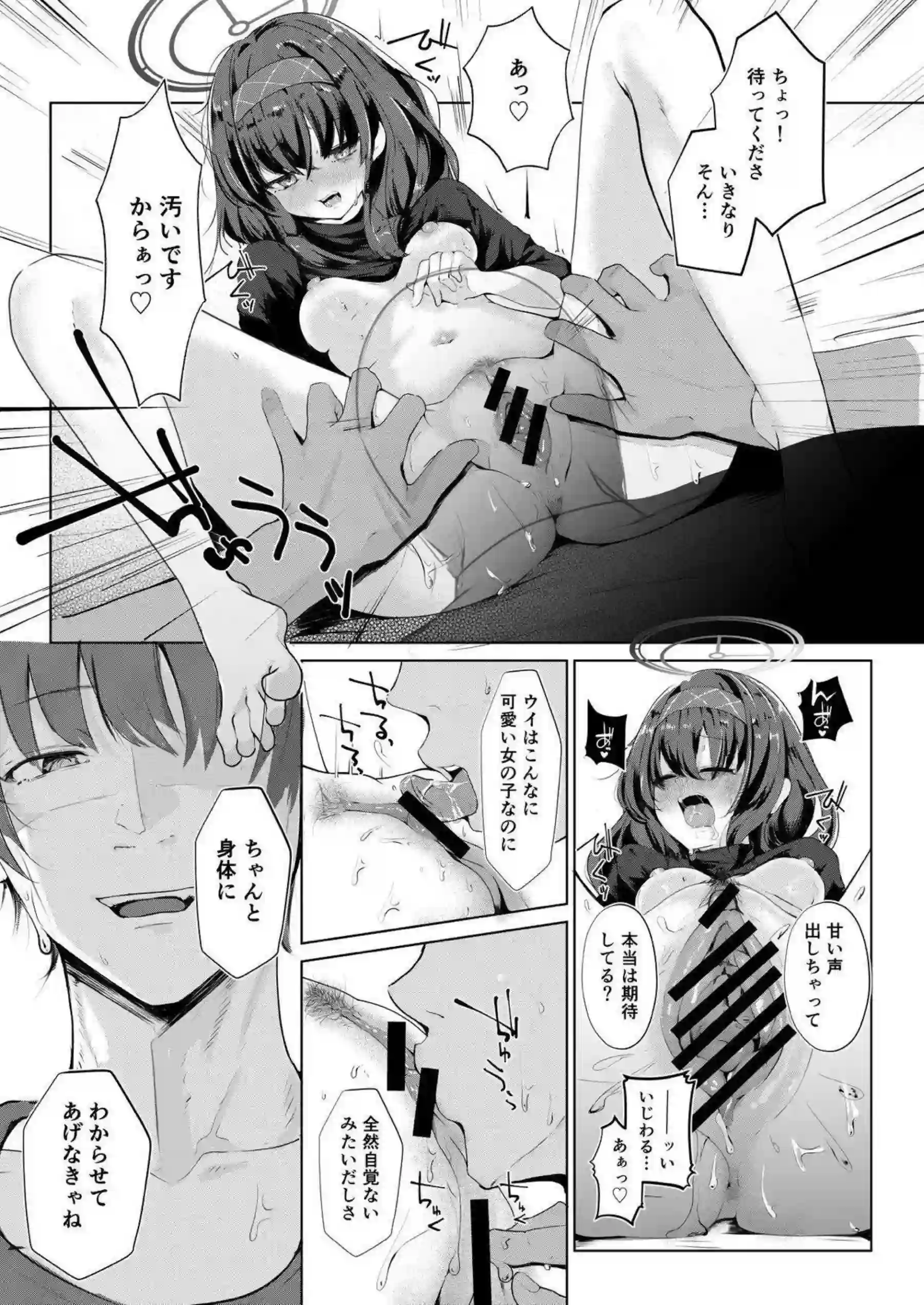 古関ウイの汗だくバックと連続おしっこイキ顔！トロ顔でラブラブキスを交わし、更に行為がぶっかけとイキまくりで加速する！ - PAGE 022