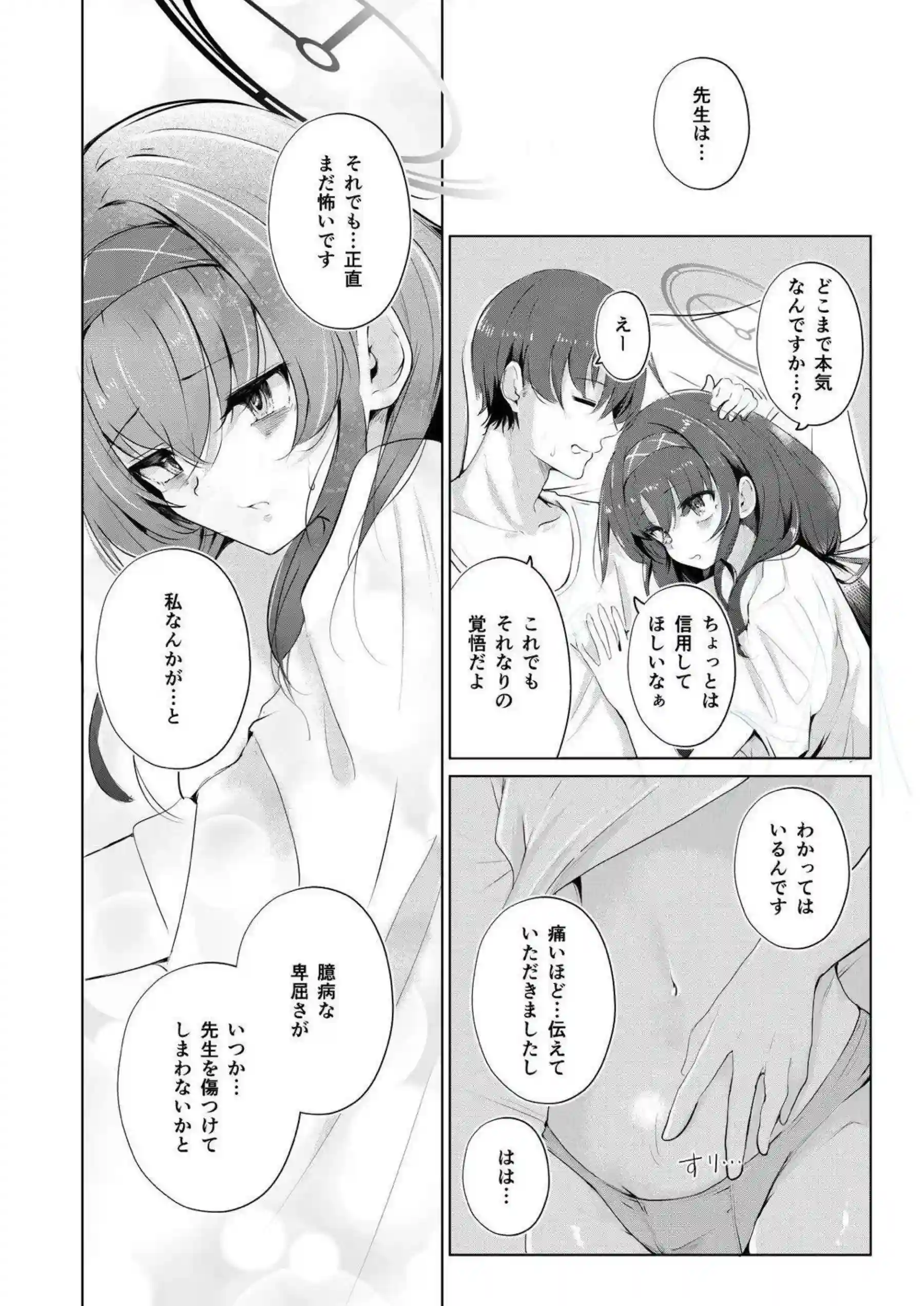 古関ウイの汗だくバックと連続おしっこイキ顔！トロ顔でラブラブキスを交わし、更に行為がぶっかけとイキまくりで加速する！ - PAGE 035