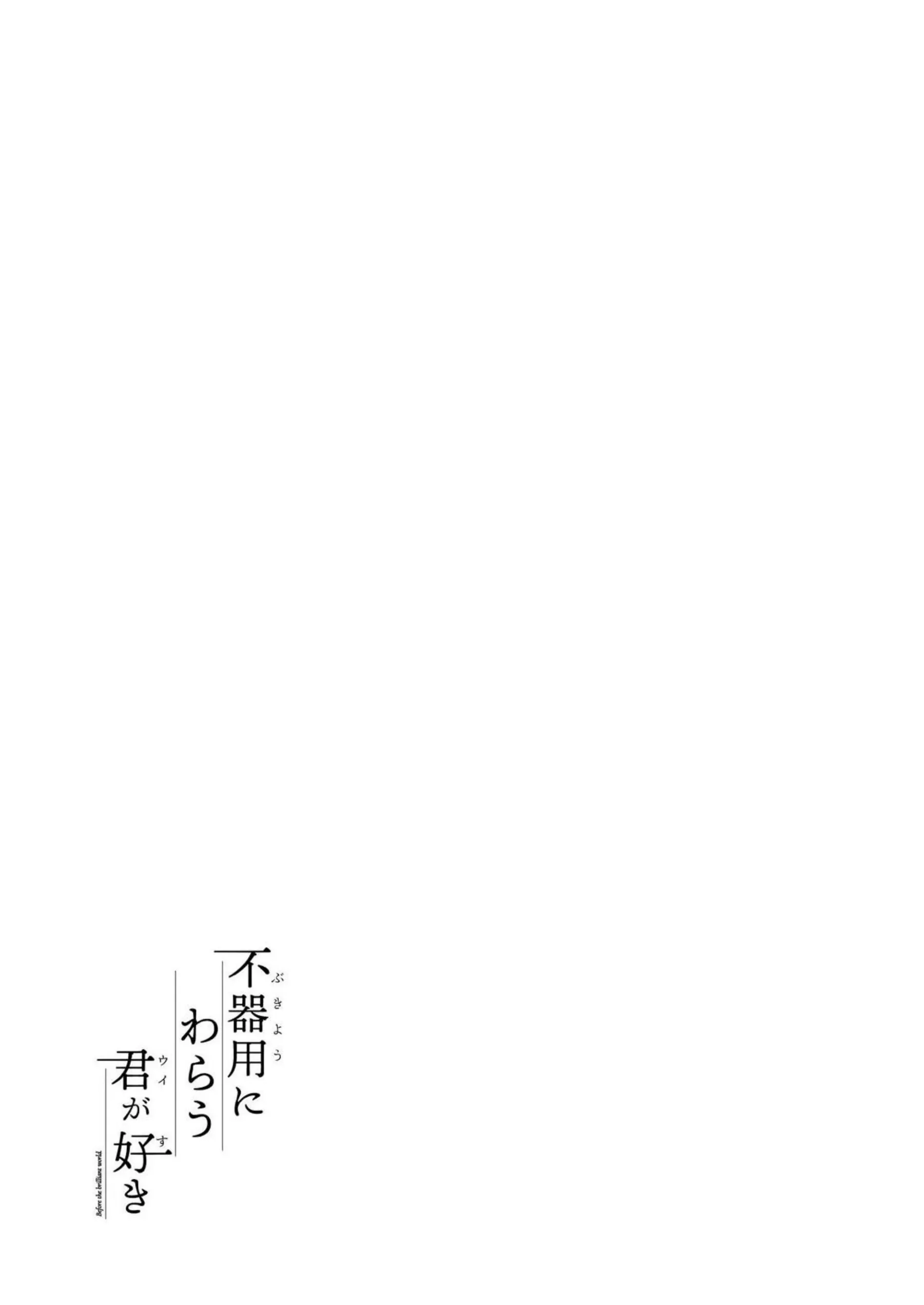 古関ウイの汗だくバックと連続おしっこイキ顔！トロ顔でラブラブキスを交わし、更に行為がぶっかけとイキまくりで加速する！ - PAGE 037