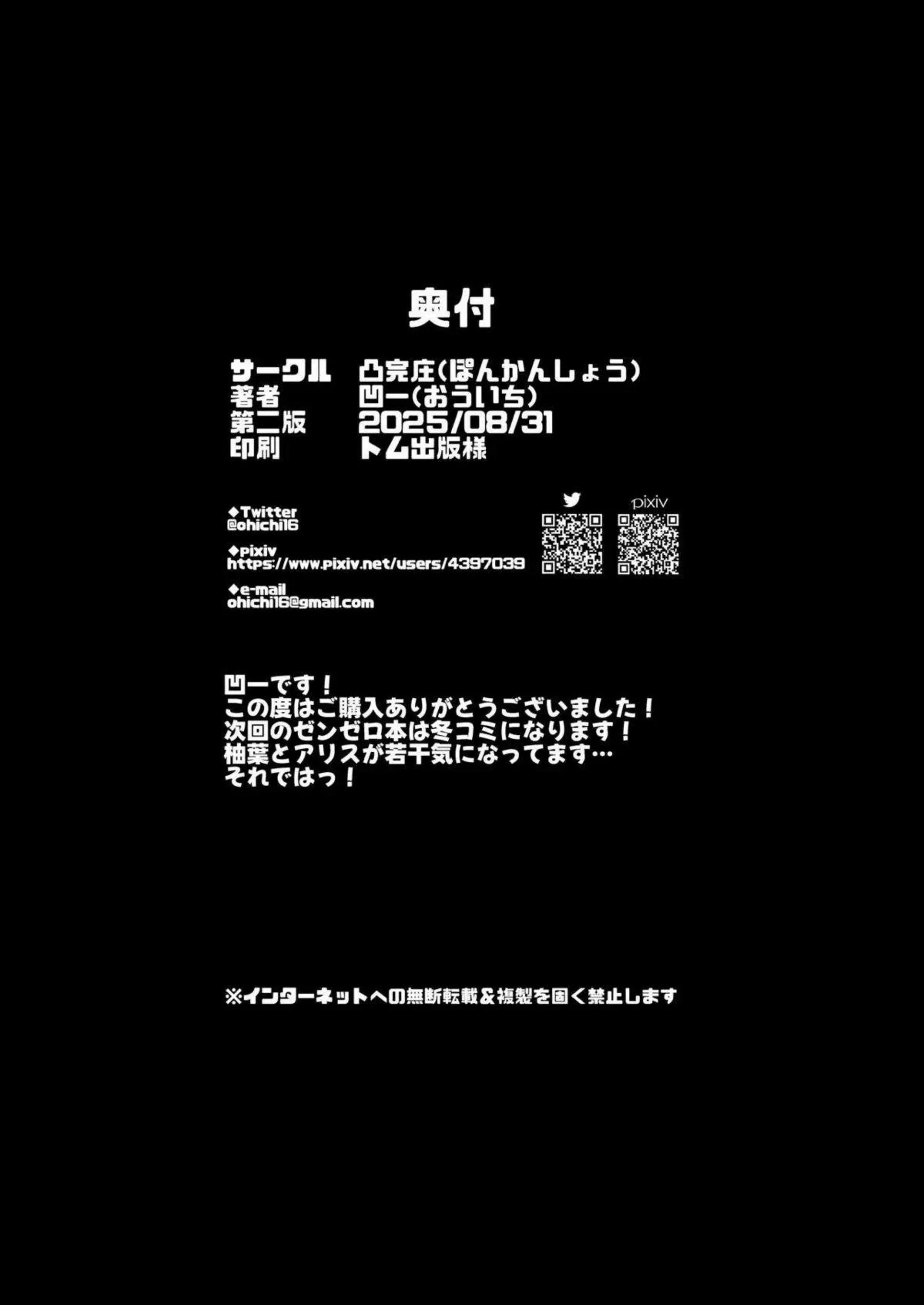 プルクラとバーニスが汗だくで絡み合う！レズプレイの頂点でイキまくる本気アクメ！ - PAGE 021