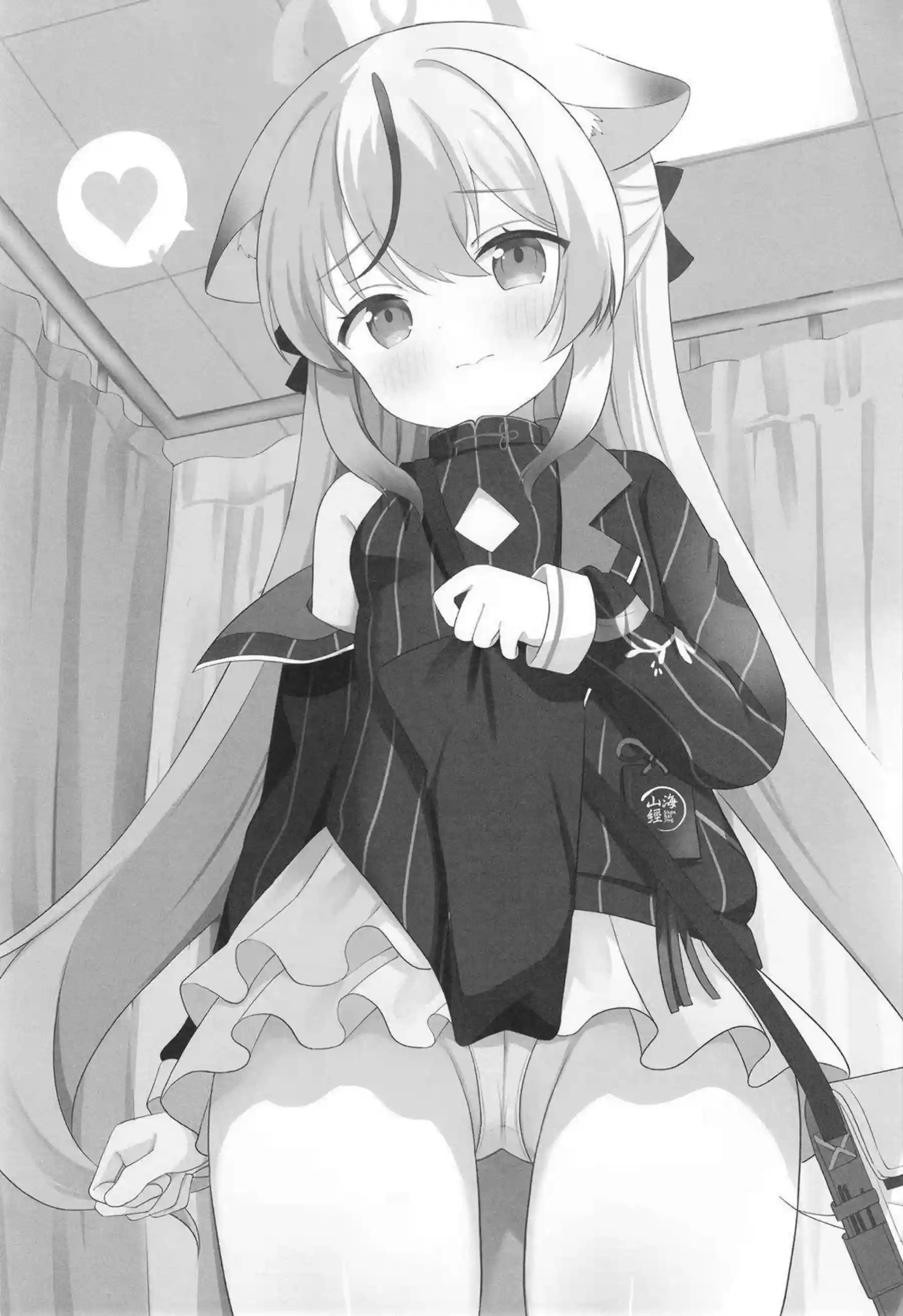 春原姉妹の媚薬催眠で獣耳ロリが汗だくトロ顔！ ダブルフェラとごっくんキスでラブラブ中出しへ誘う！ - PAGE 002