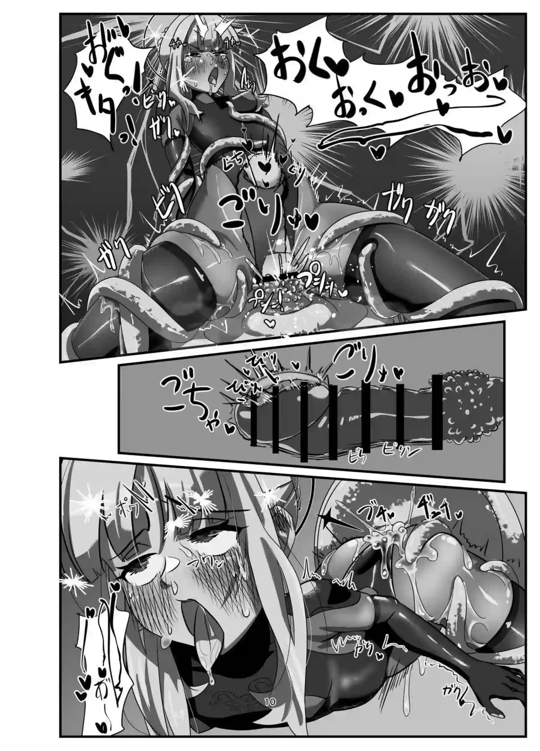 不知火カヤの触手調教で悶絶！ さらにオホ声絶頂が止まらない後編！ - PAGE 010