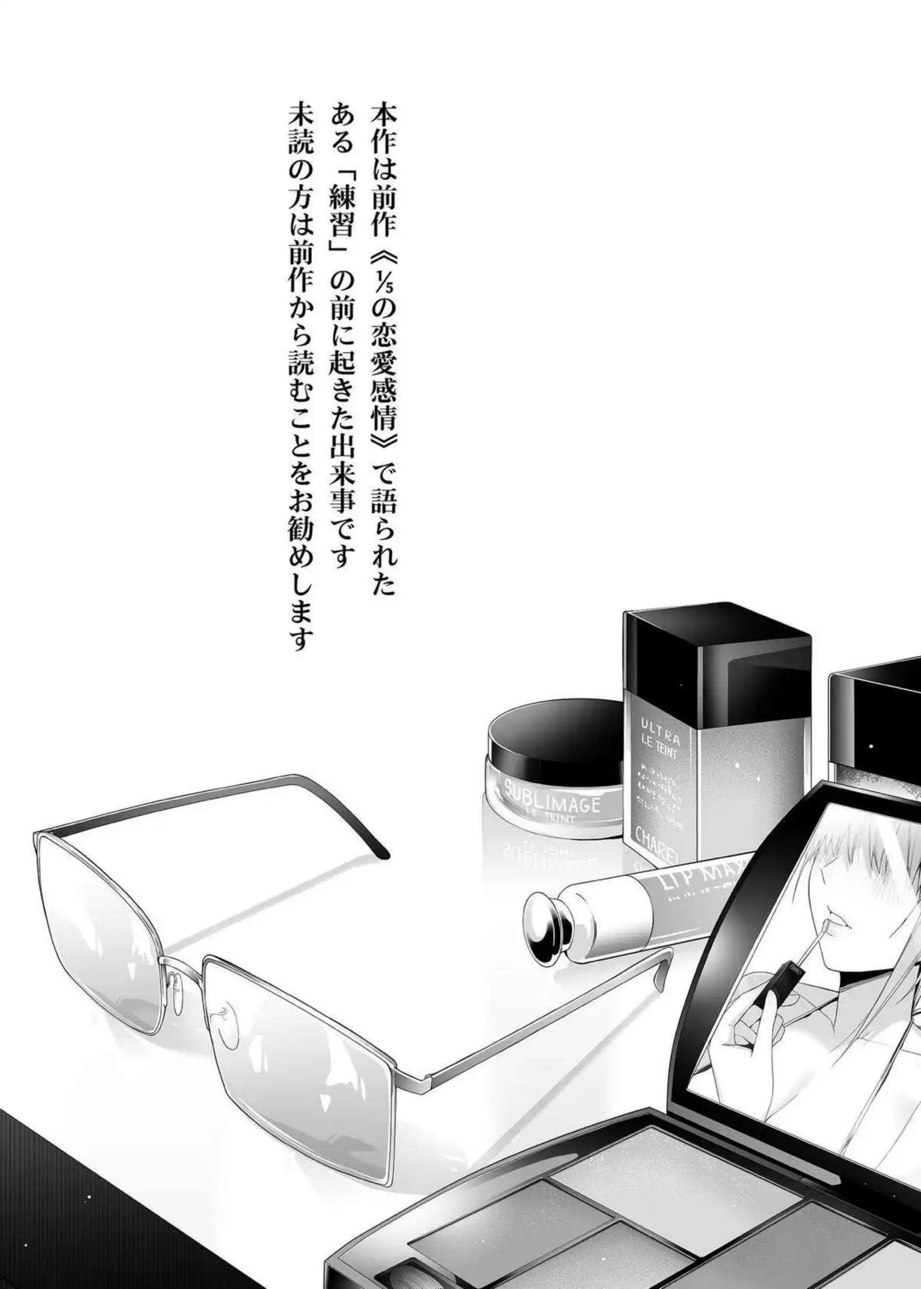 中野姉妹の意外な初体験！水着姿で誘惑しちゃうラブラブ調教プレイ！ - PAGE 002