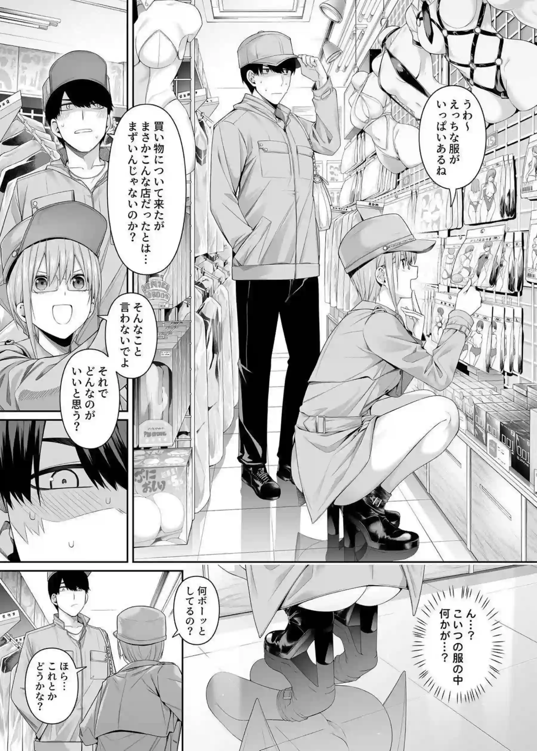 中野姉妹の意外な初体験！水着姿で誘惑しちゃうラブラブ調教プレイ！ - PAGE 004