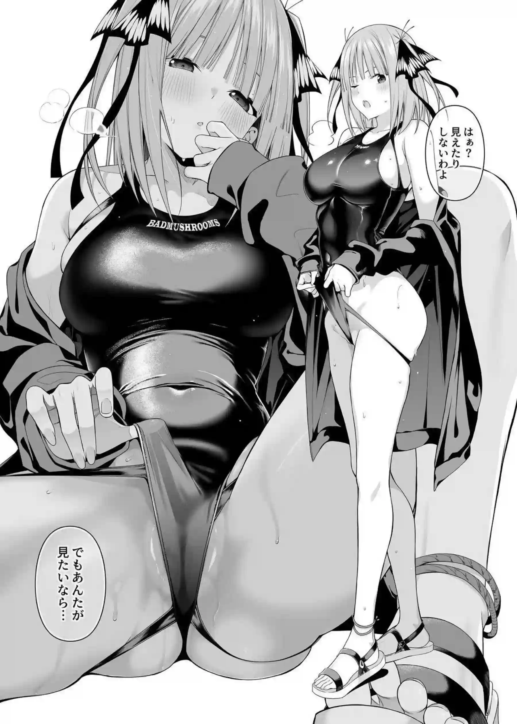 中野姉妹の意外な初体験！水着姿で誘惑しちゃうラブラブ調教プレイ！ - PAGE 026