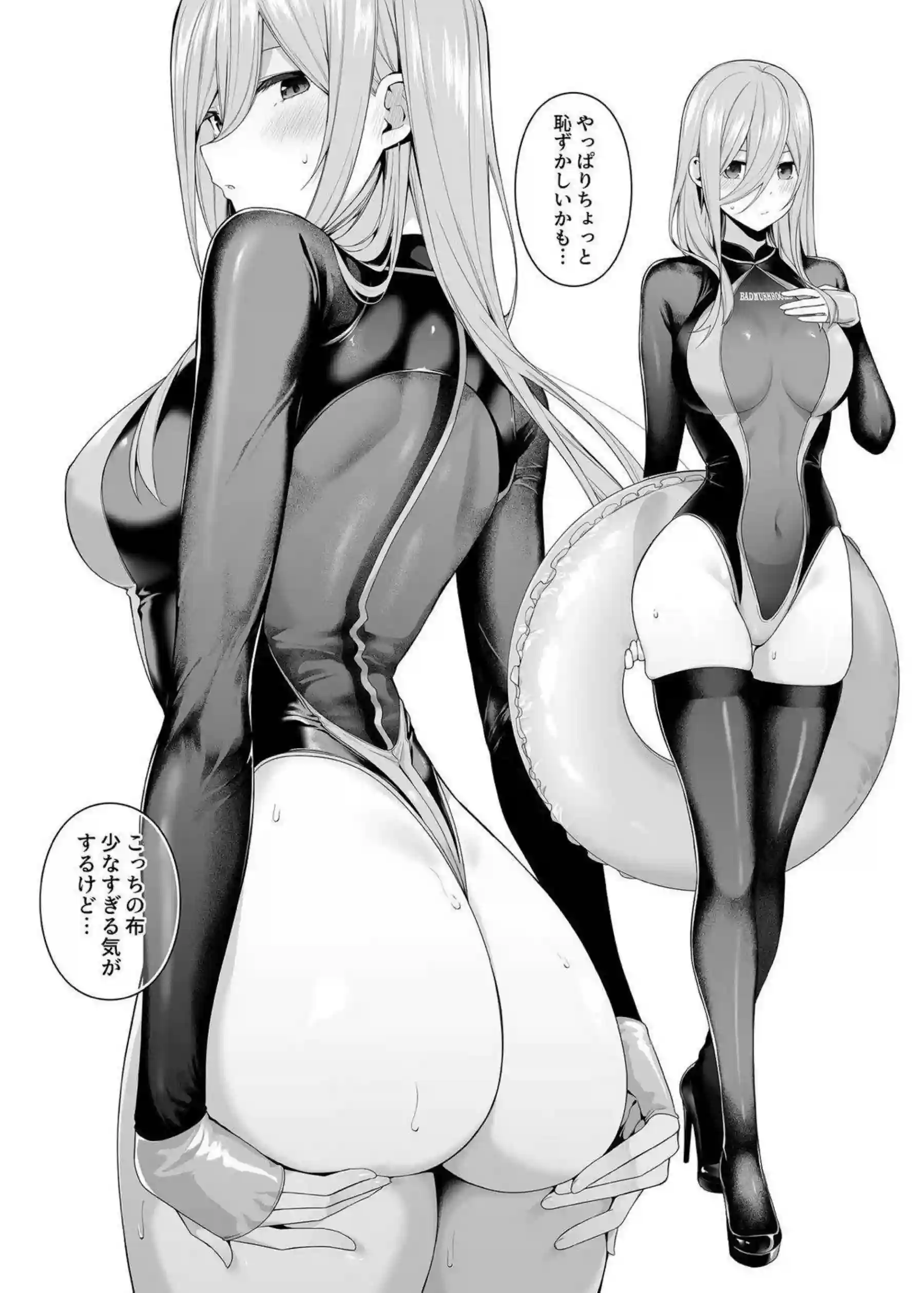 中野姉妹の意外な初体験！水着姿で誘惑しちゃうラブラブ調教プレイ！ - PAGE 027