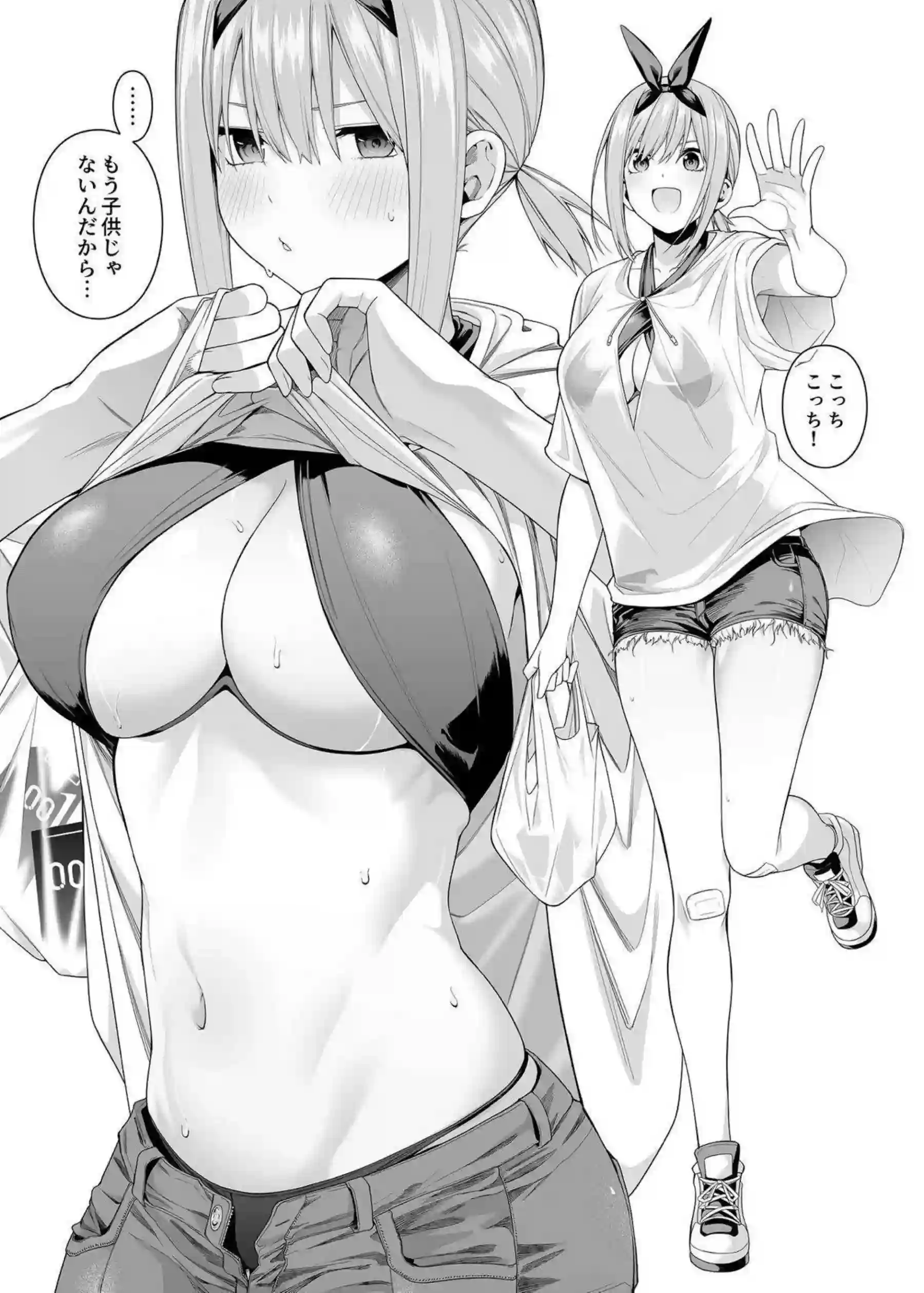 中野姉妹の意外な初体験！水着姿で誘惑しちゃうラブラブ調教プレイ！ - PAGE 028